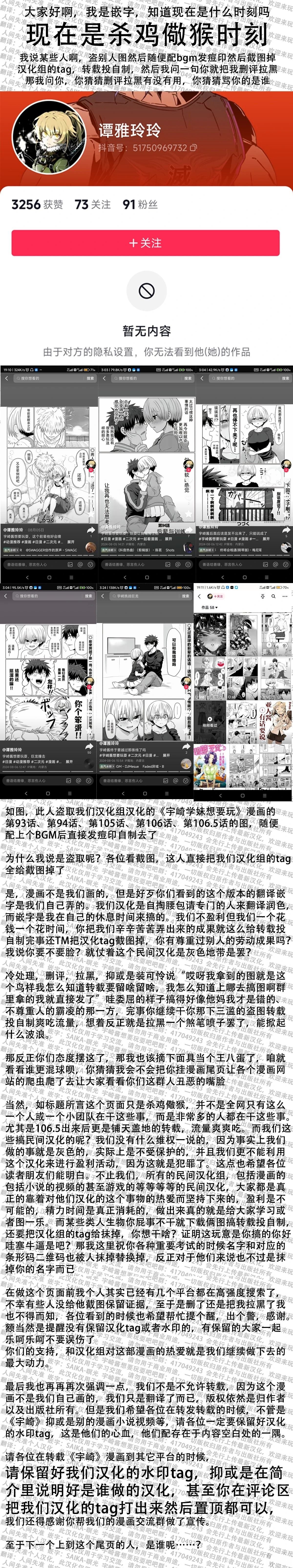 第115话