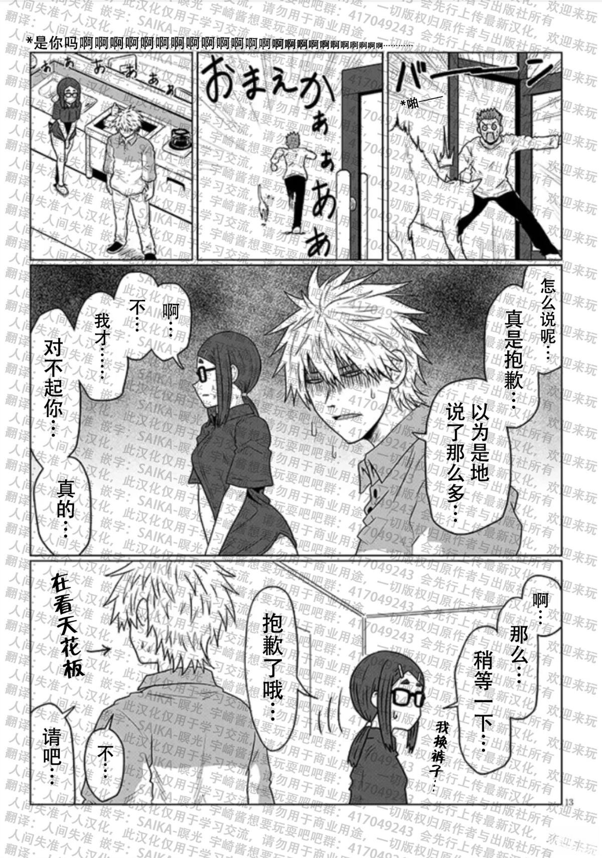 第115话