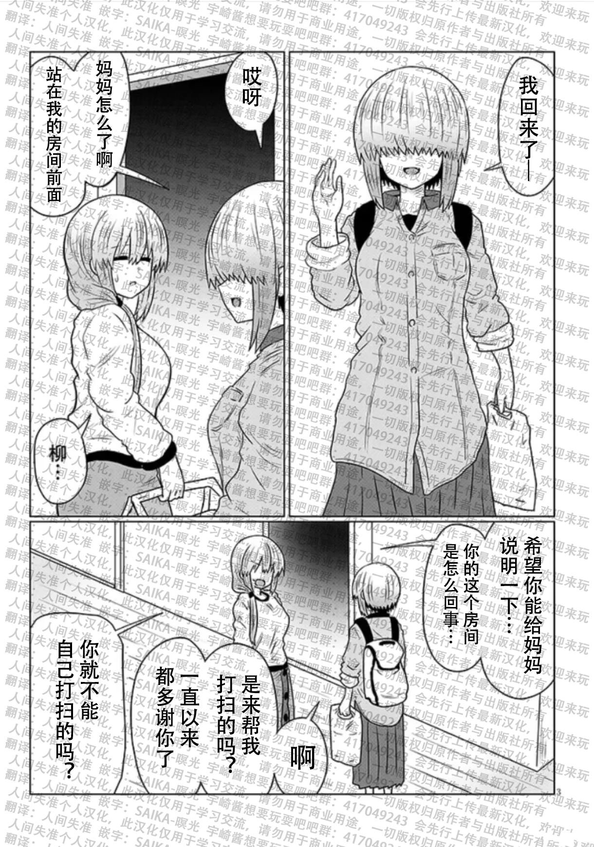 第116话