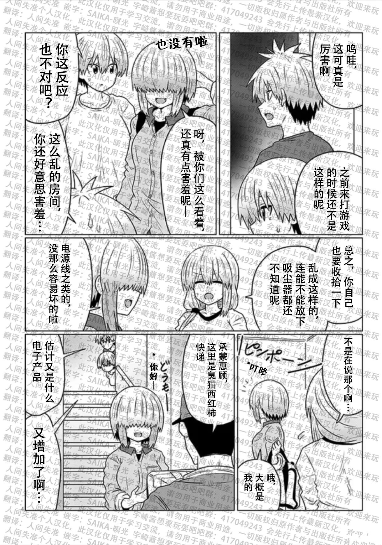 第116话