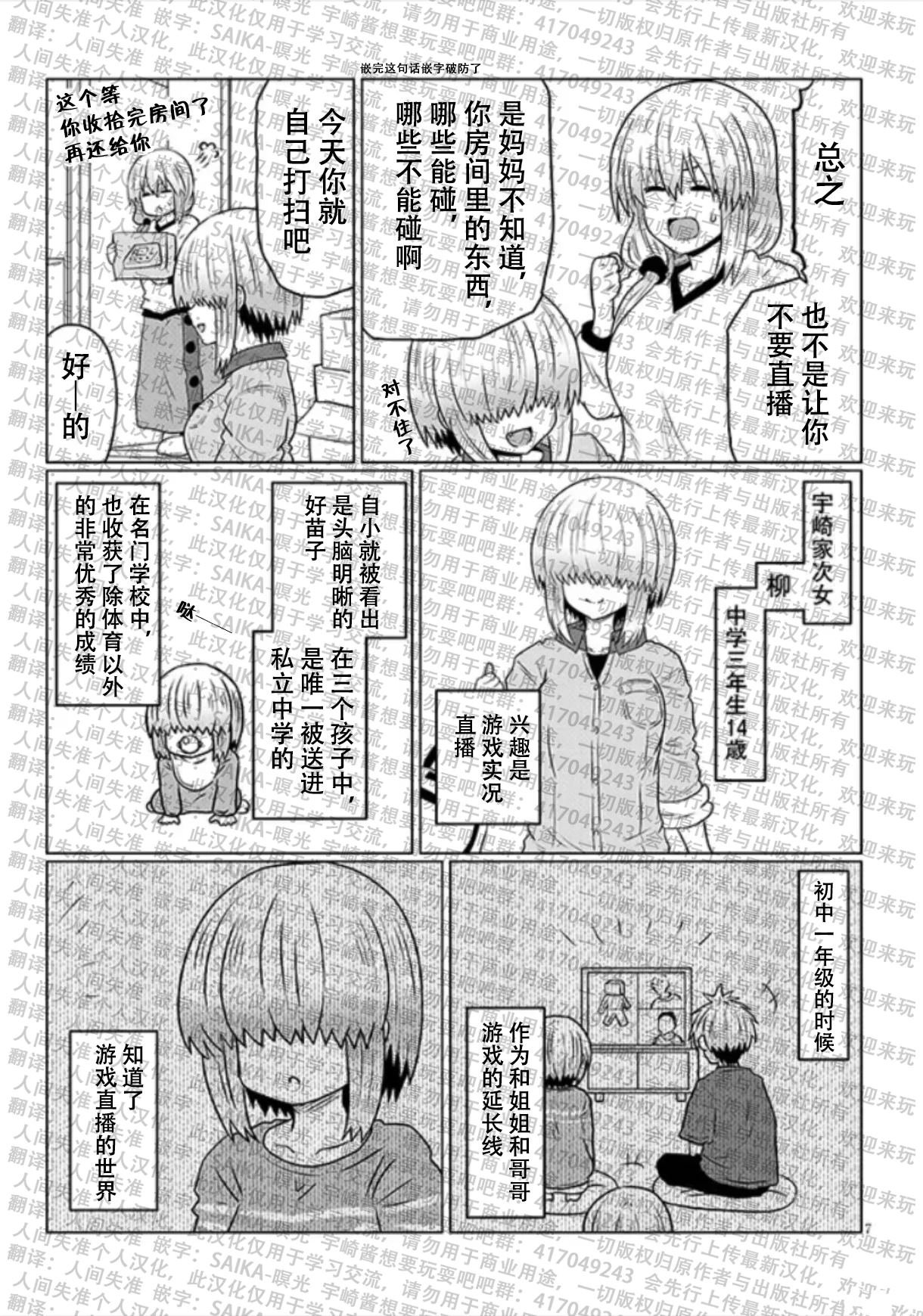 第116话
