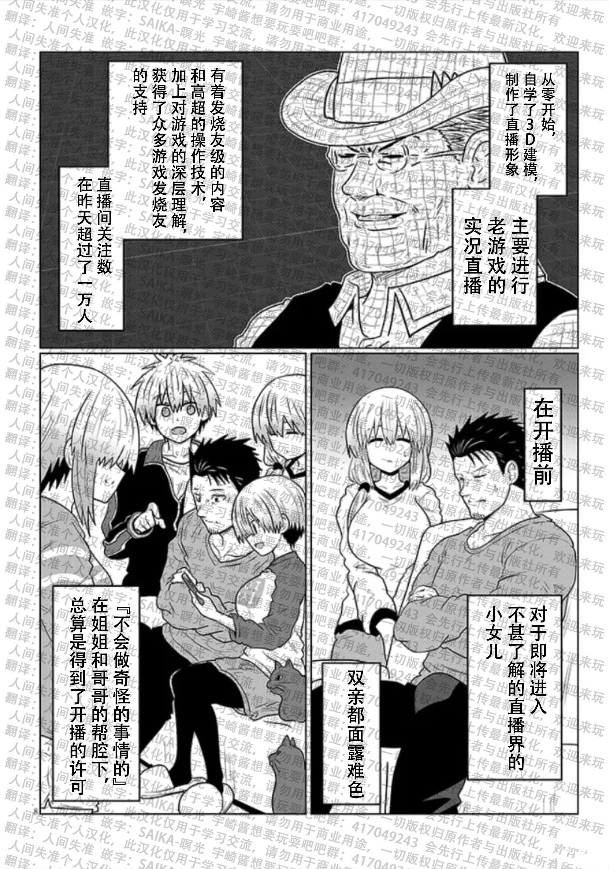 第116话