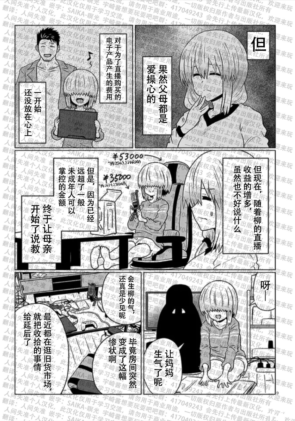 第116话