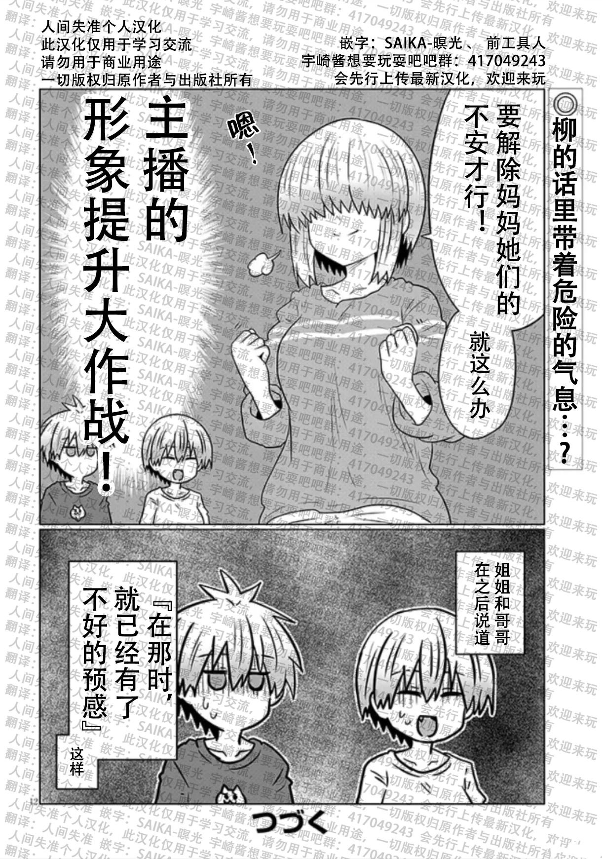 第116话