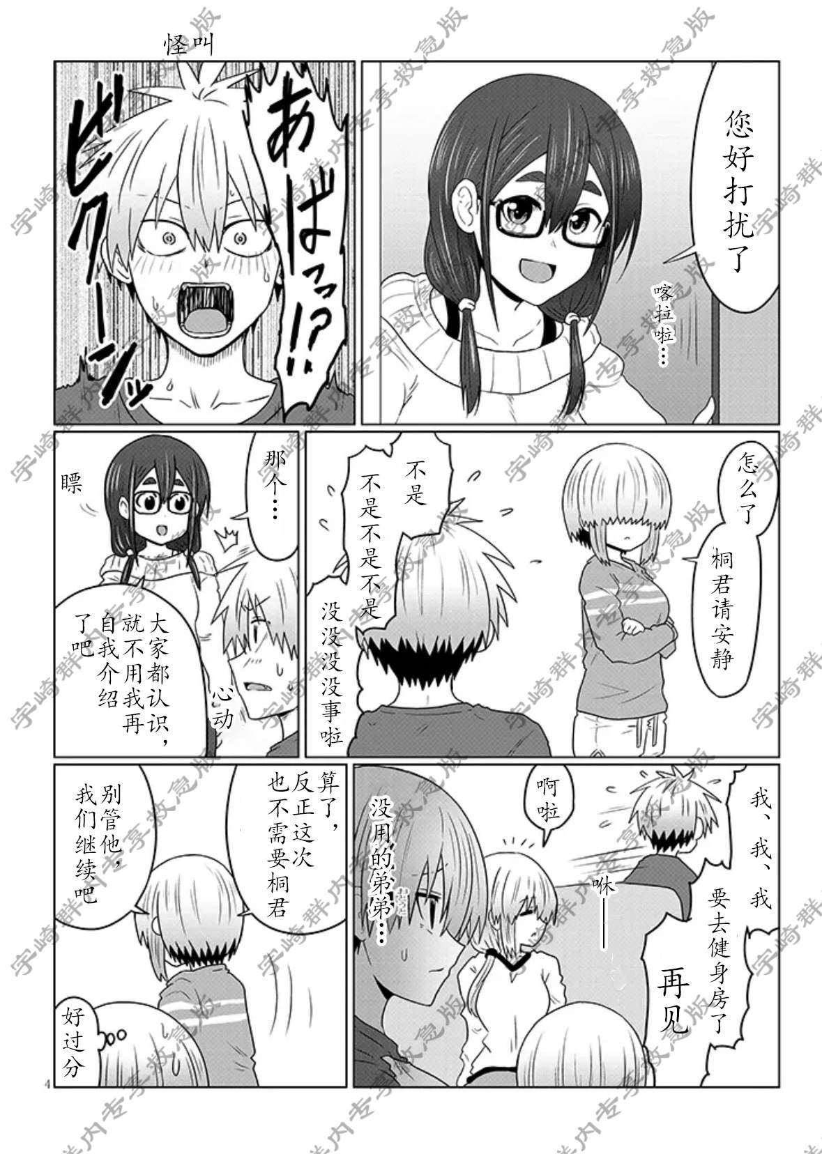 第117话