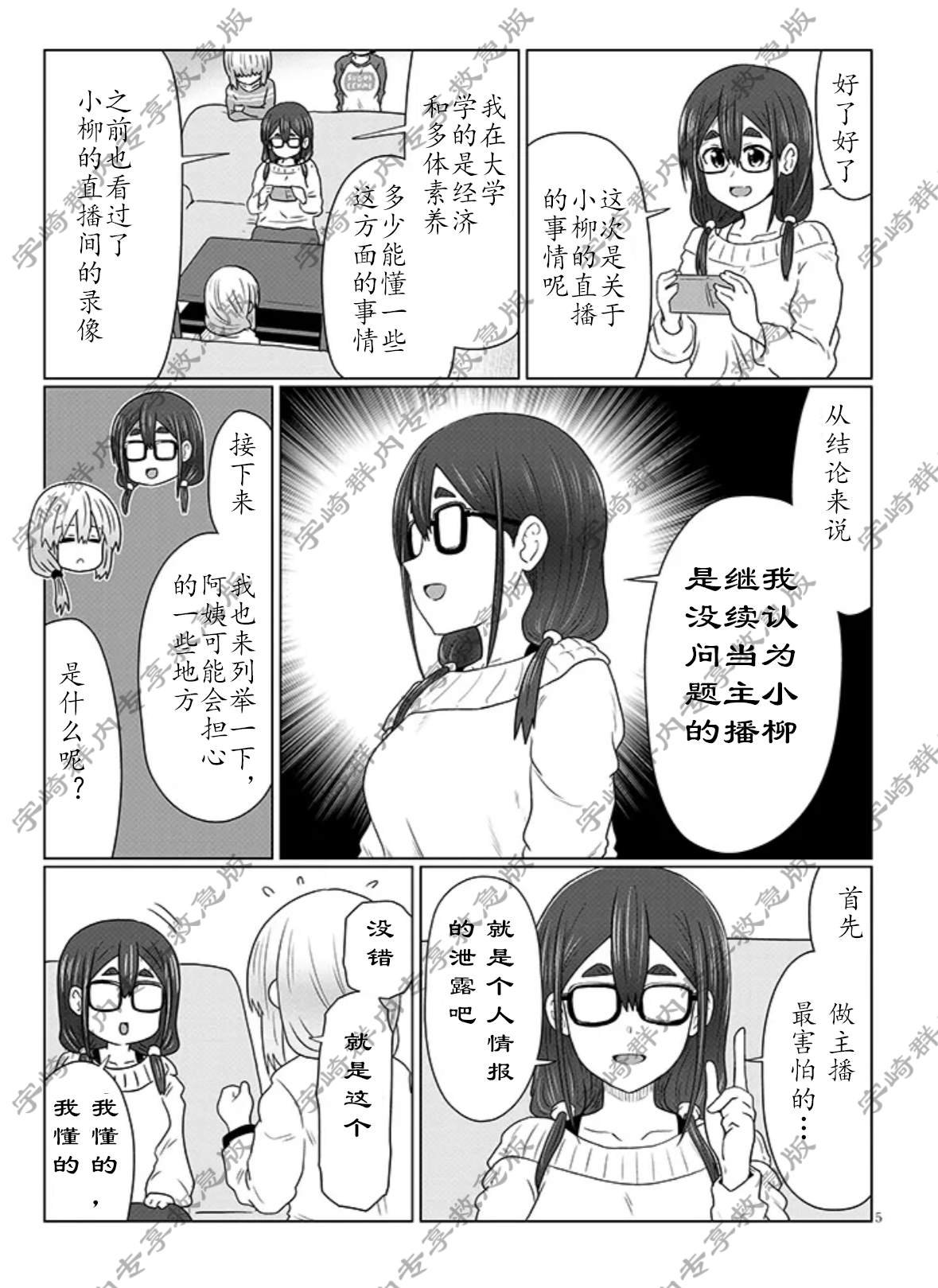 第117话