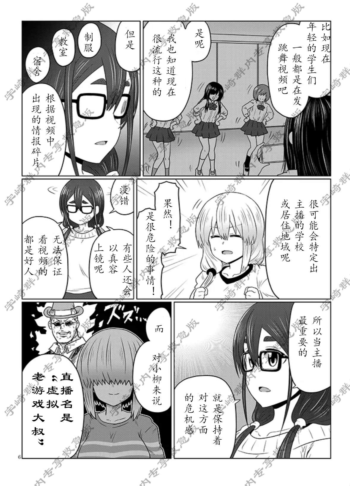 第117话