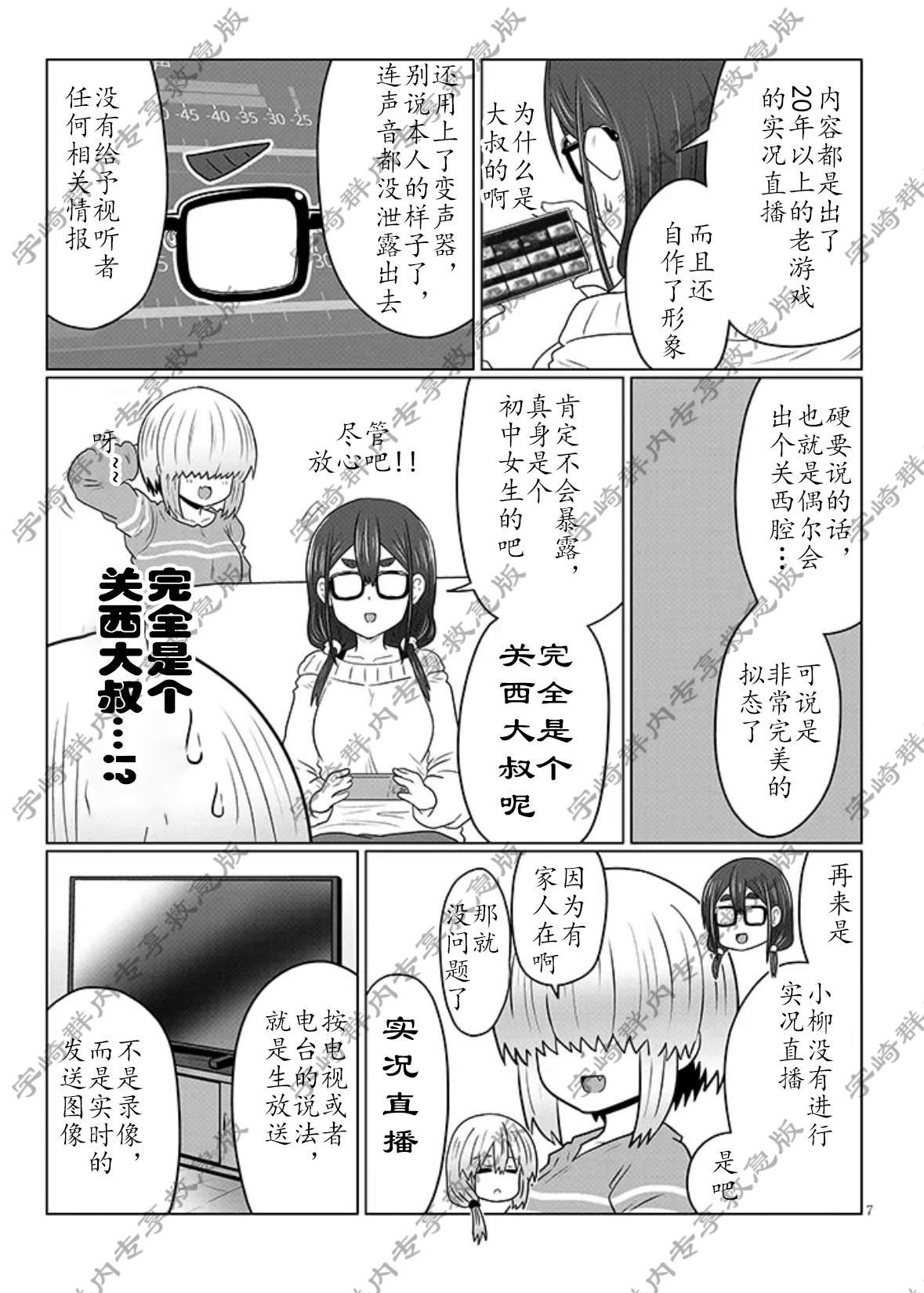 第117话