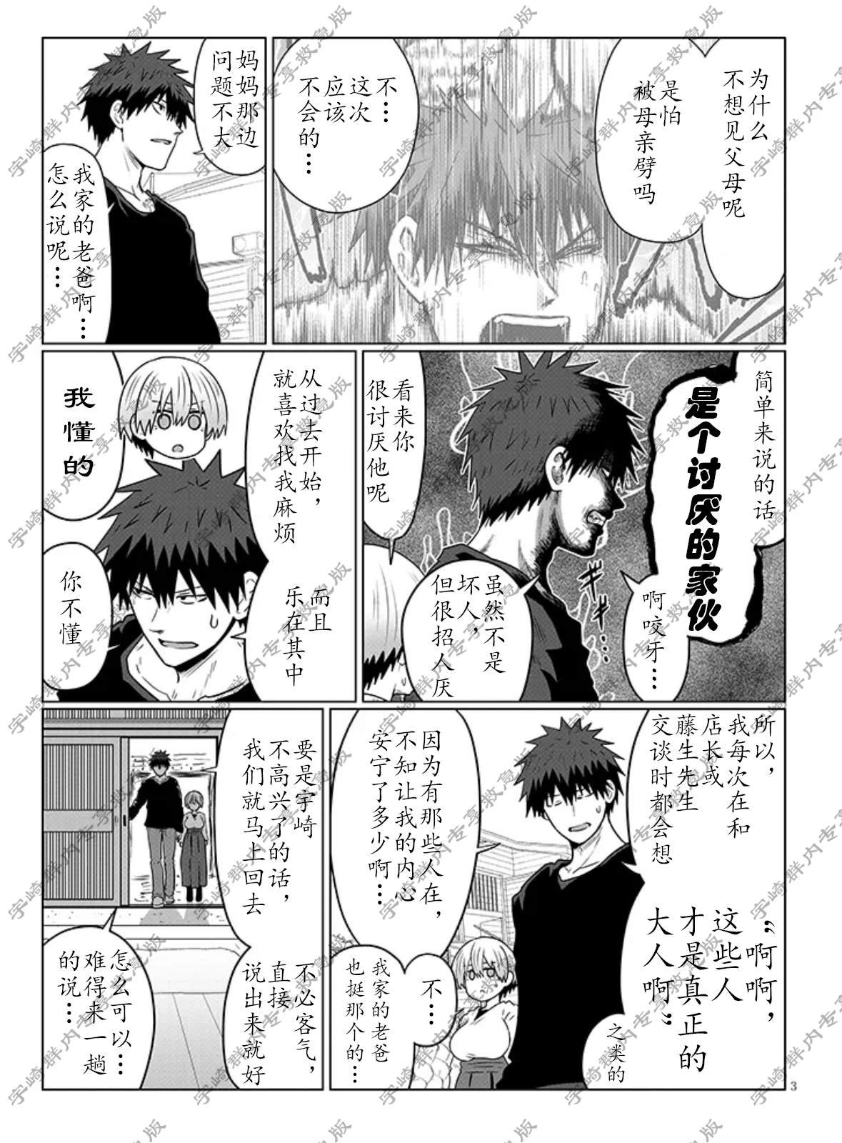 第118话
