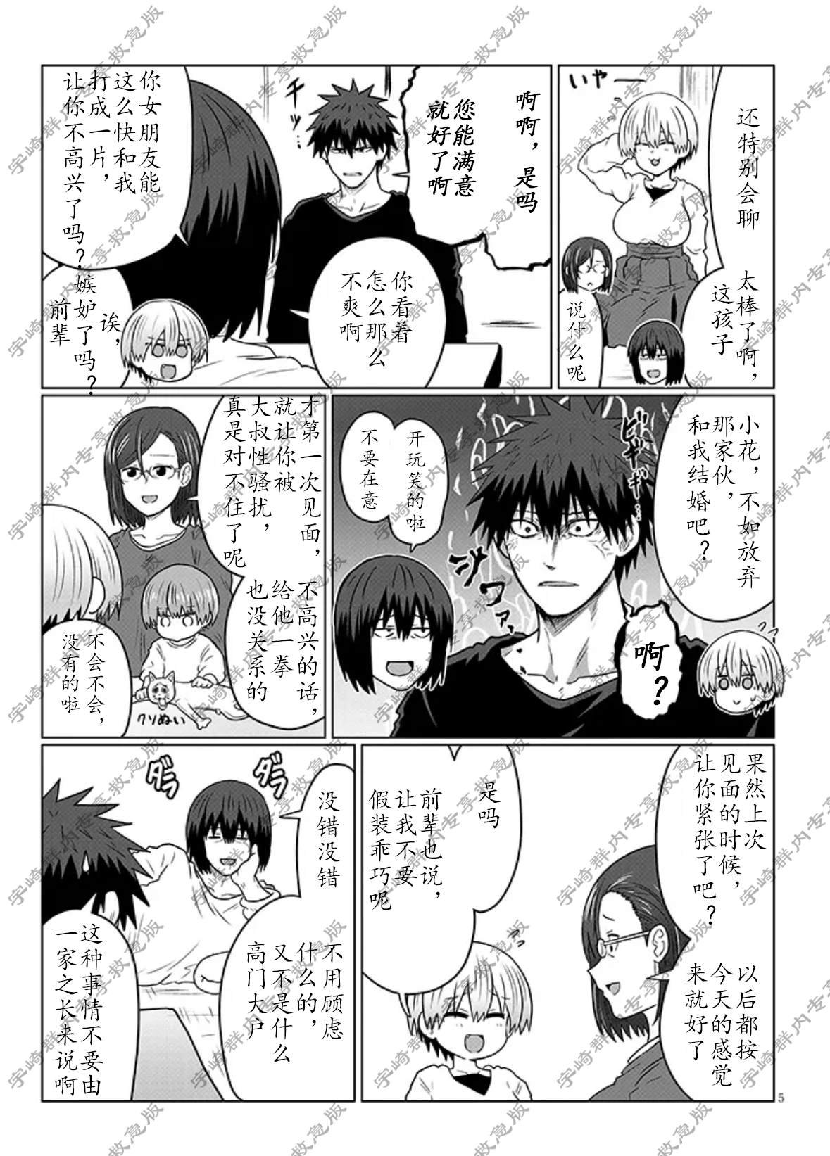 第118话