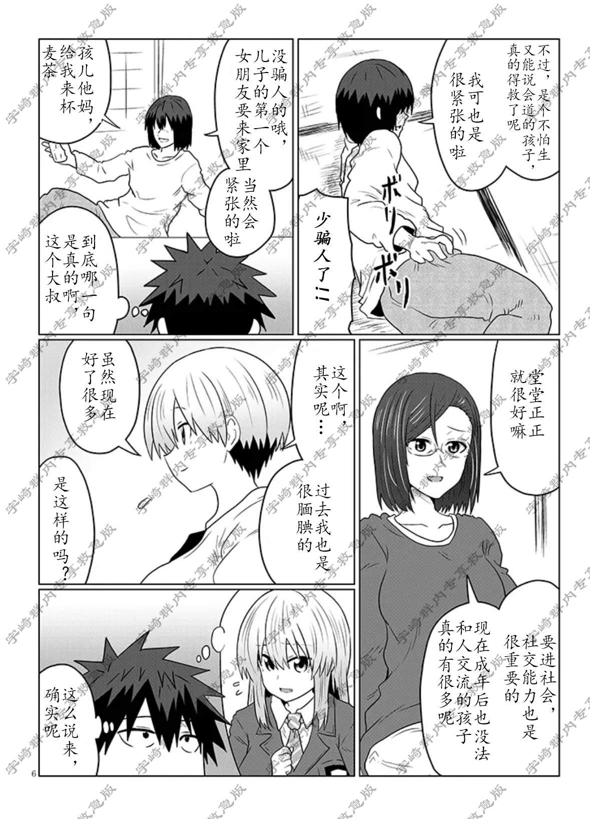 第118话