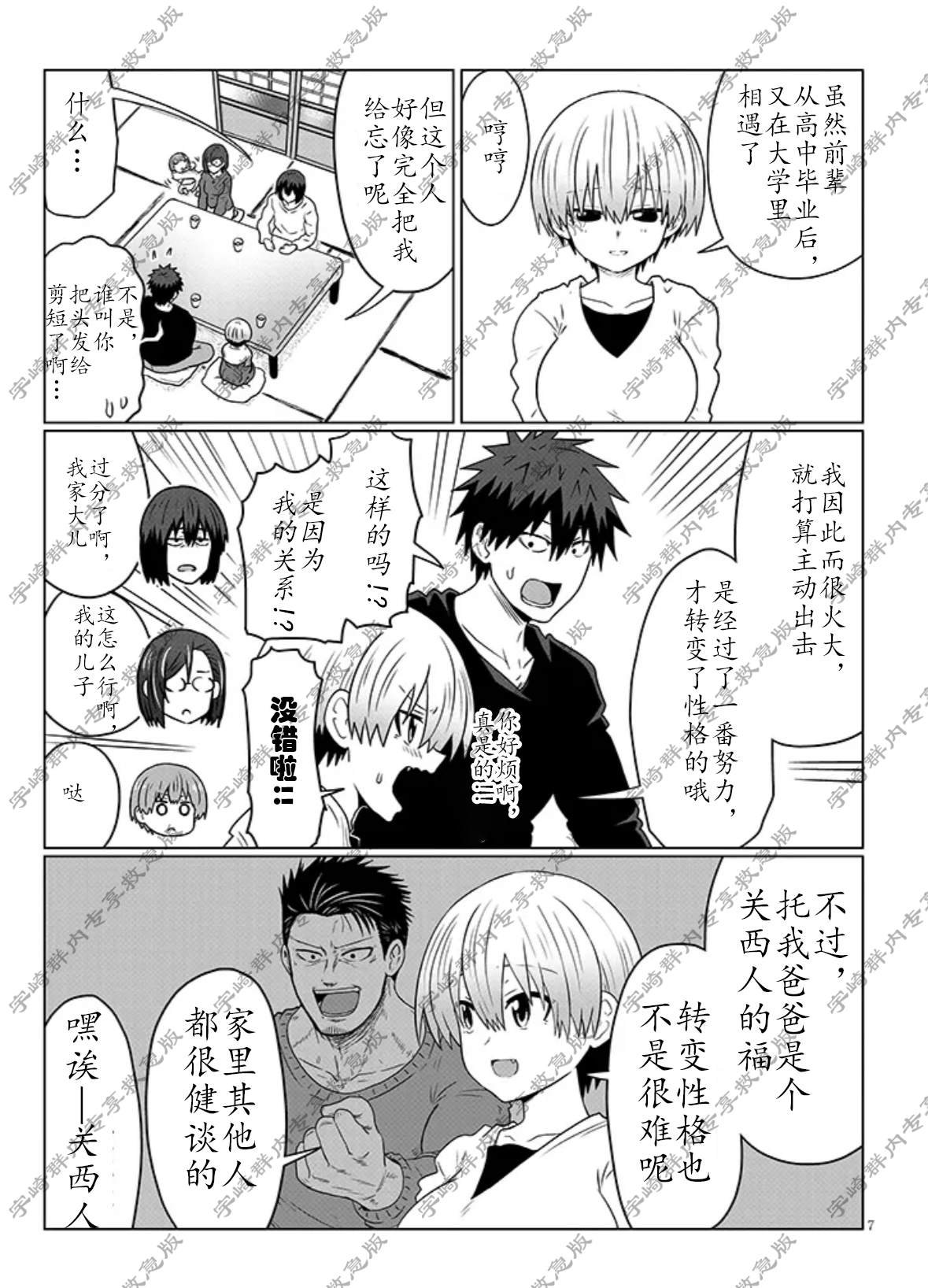 第118话