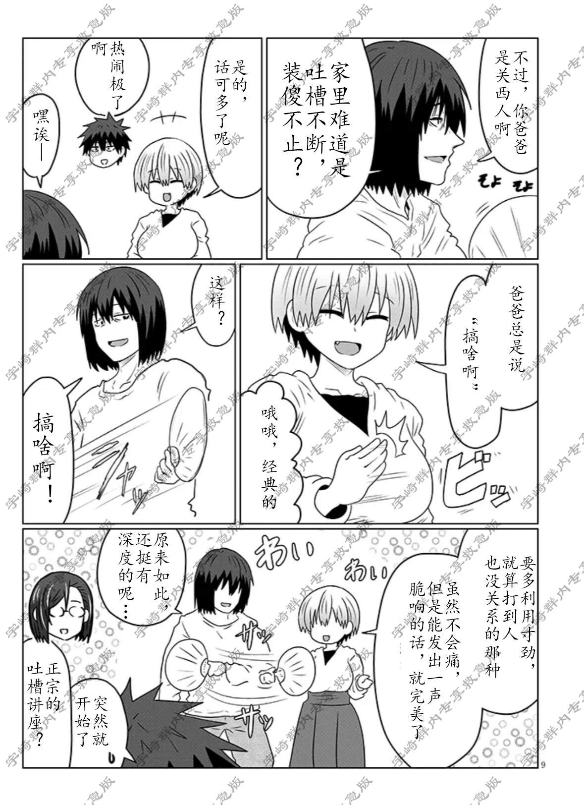 第118话