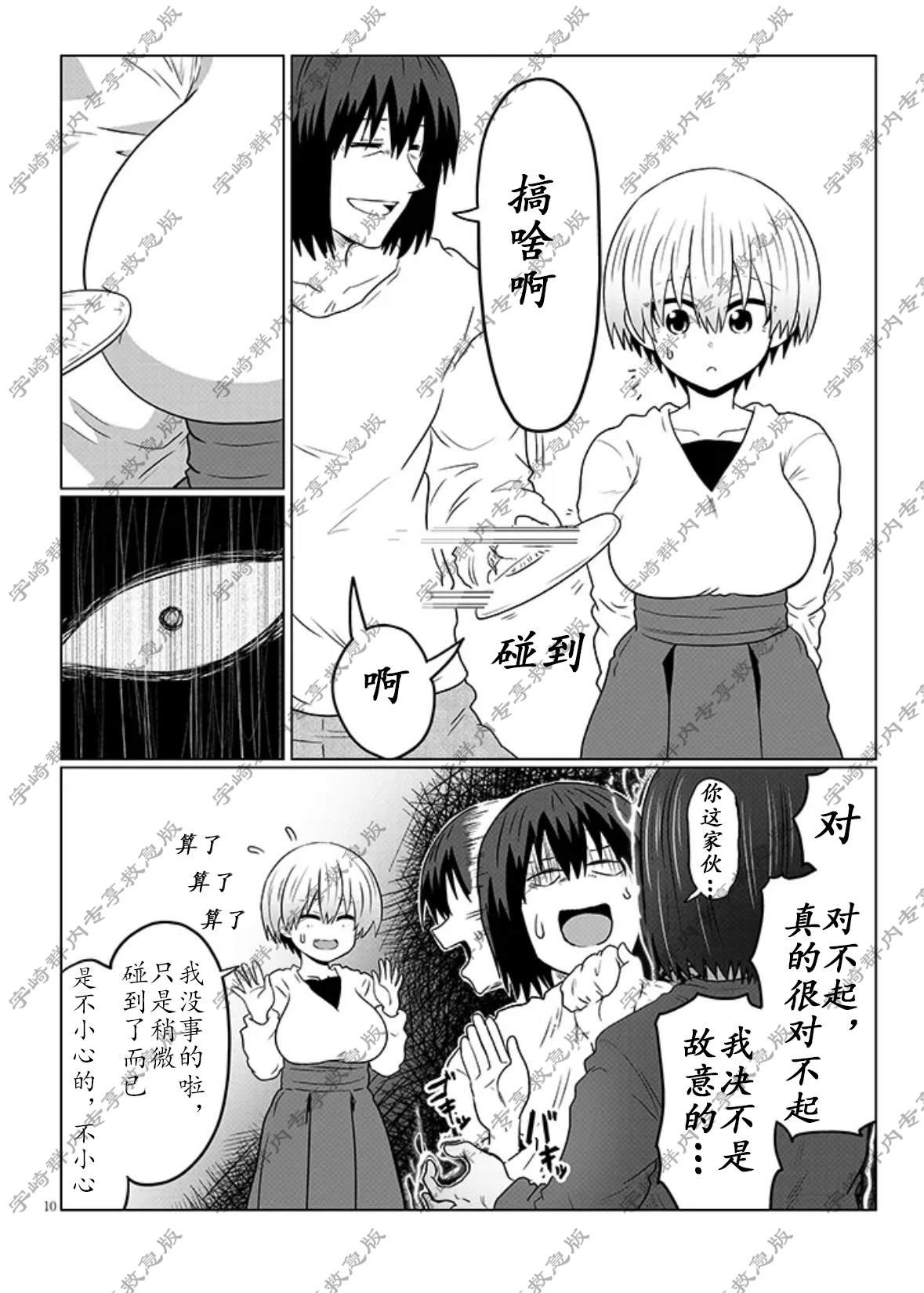 第118话