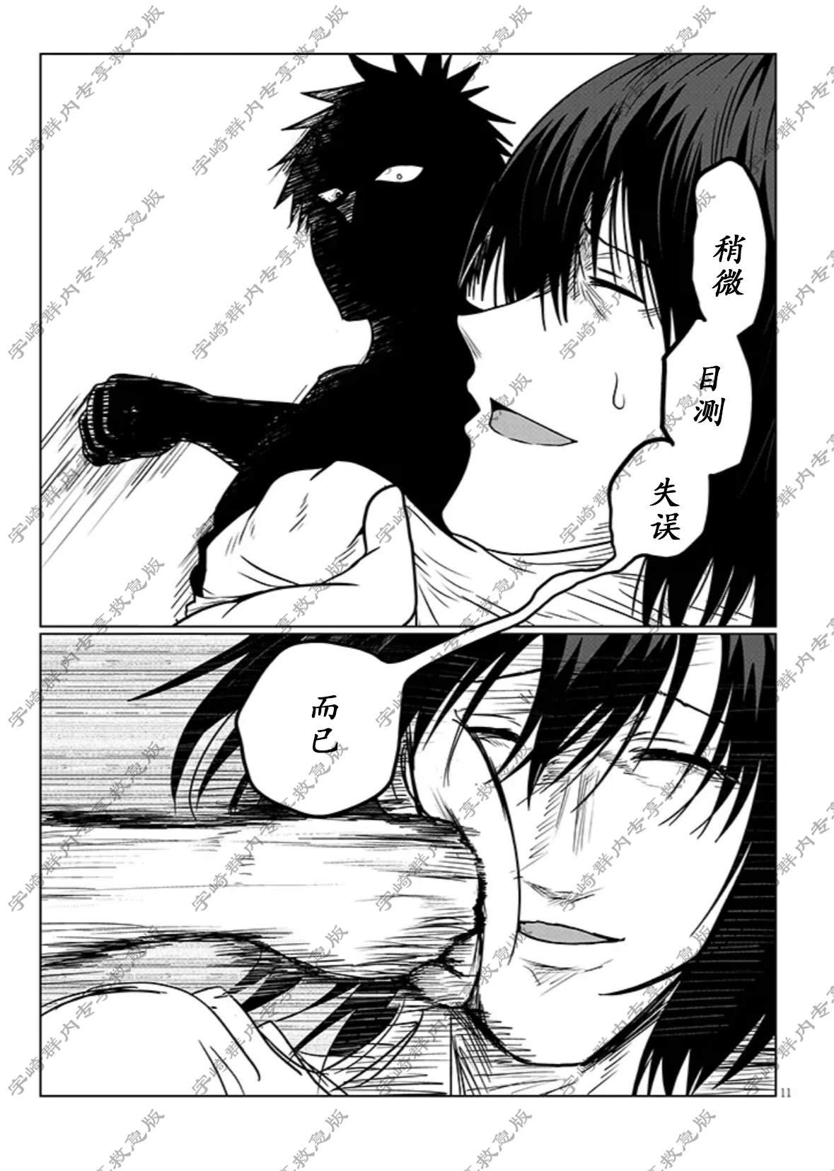 第118话