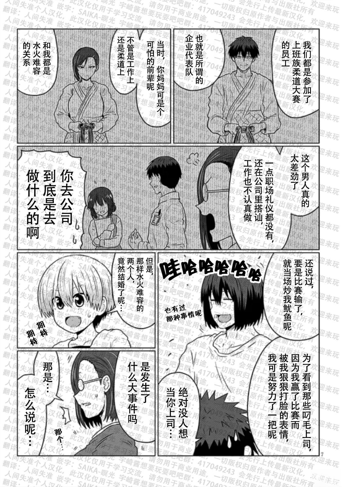 第119话