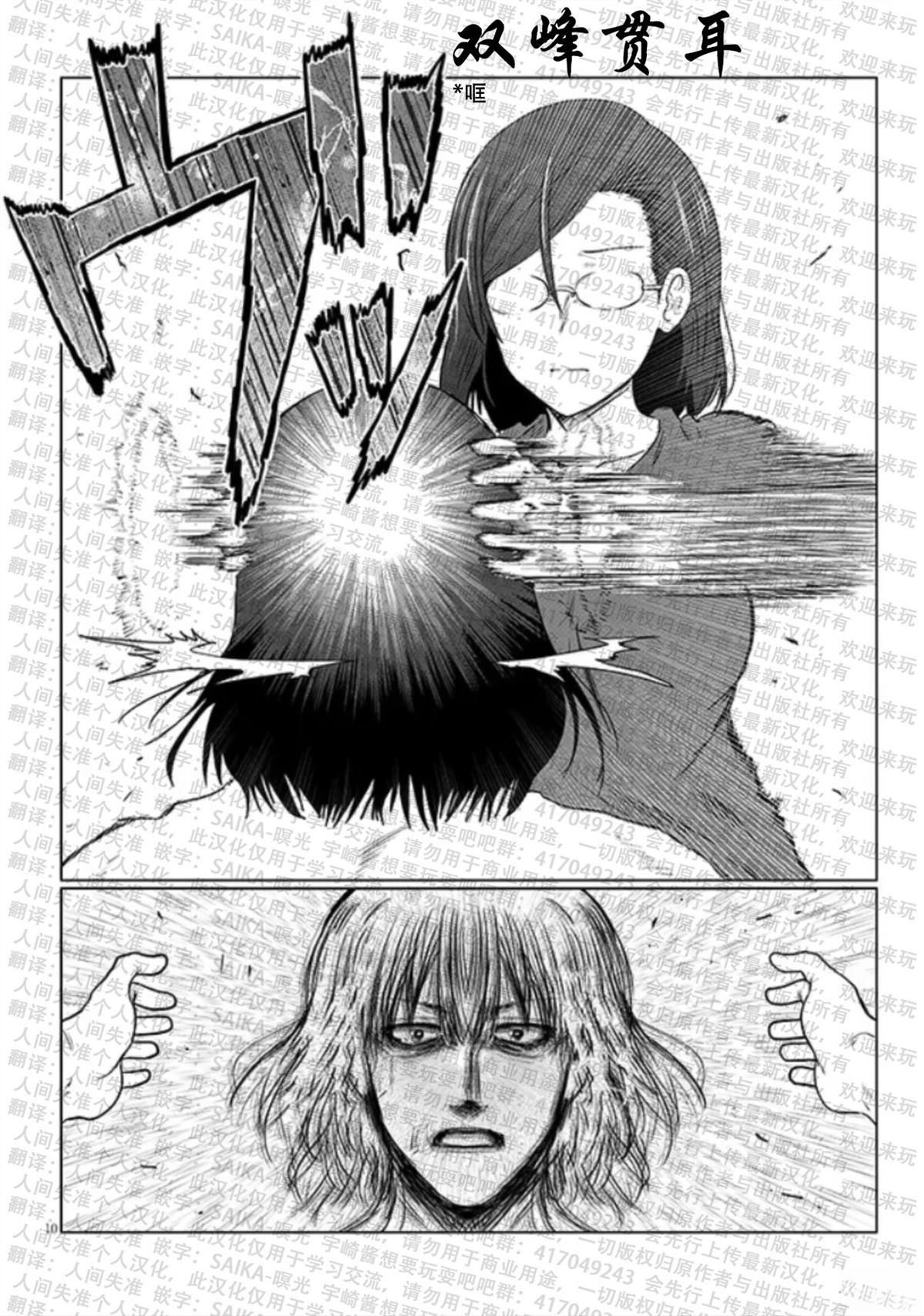 第119话