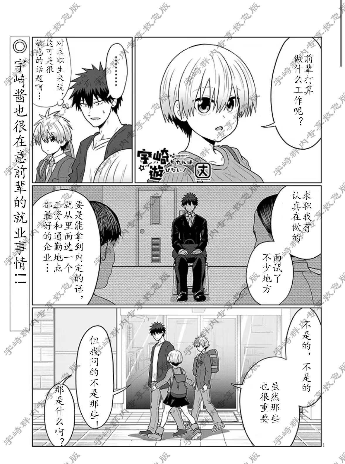 第120话