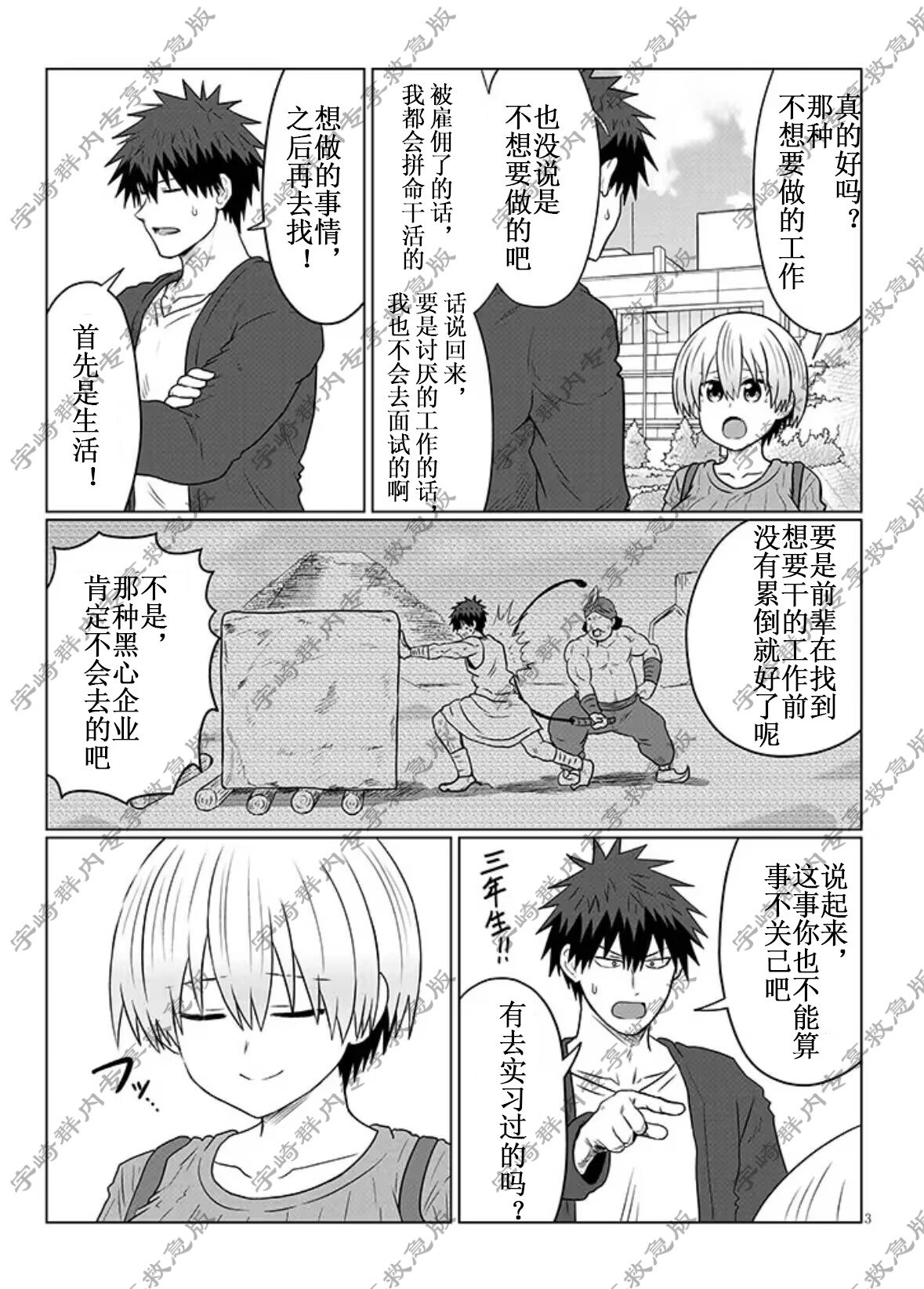 第120话