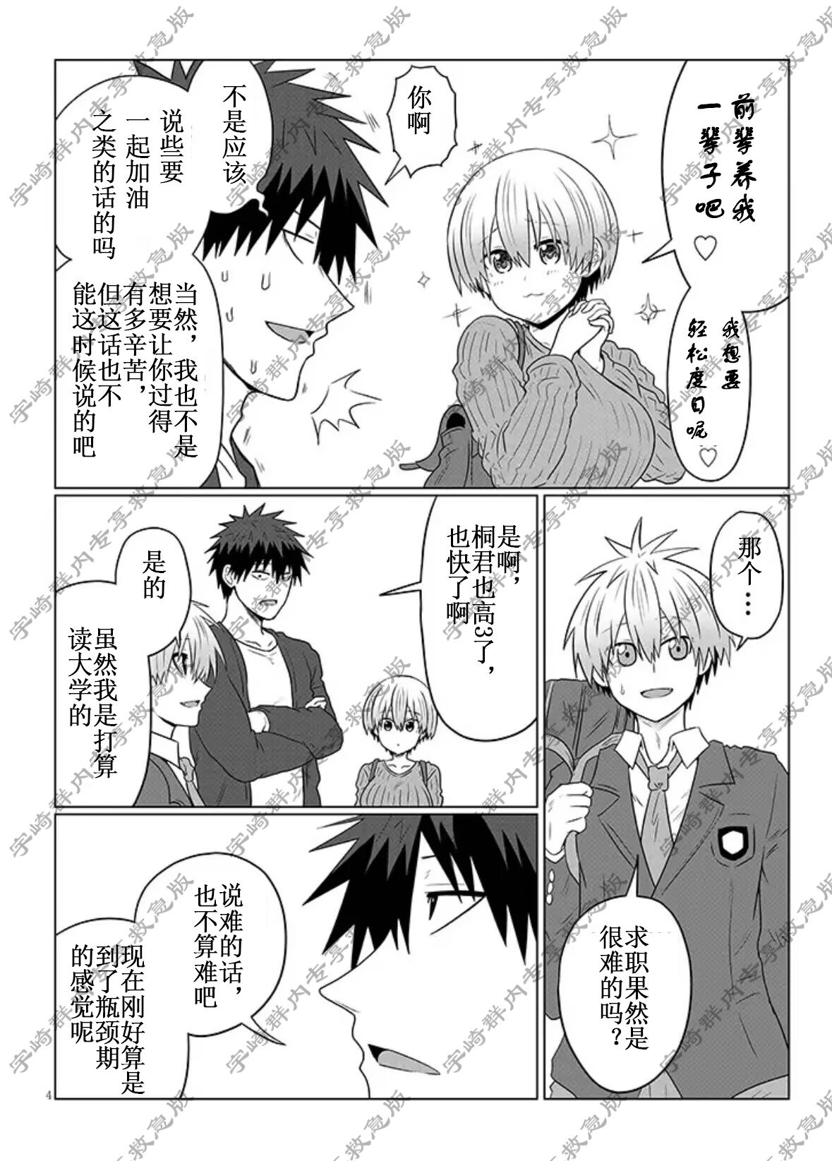 第120话