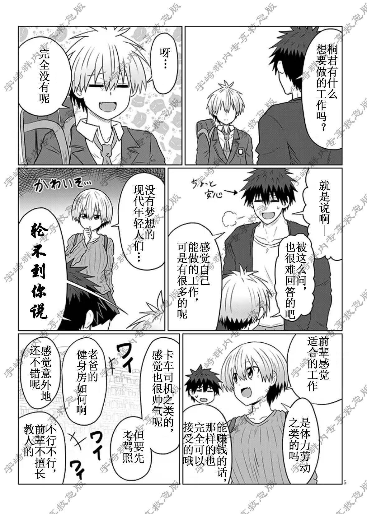 第120话