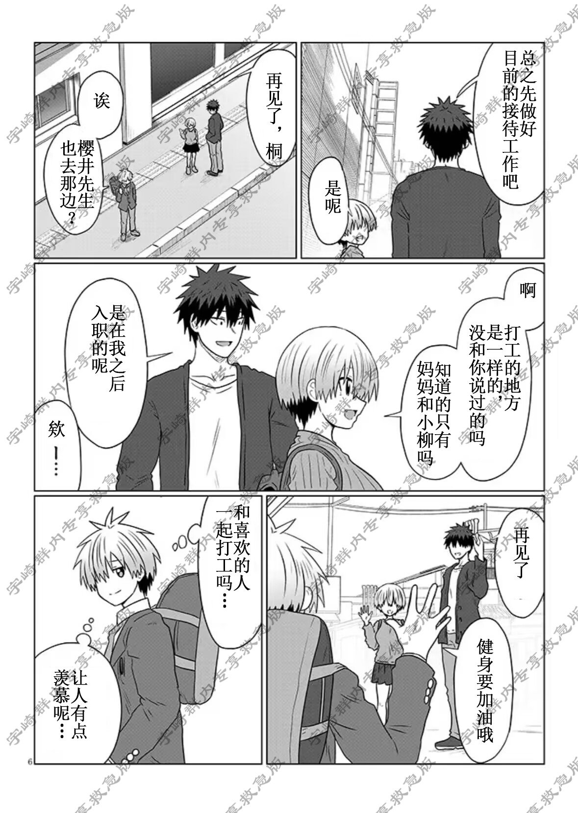 第120话
