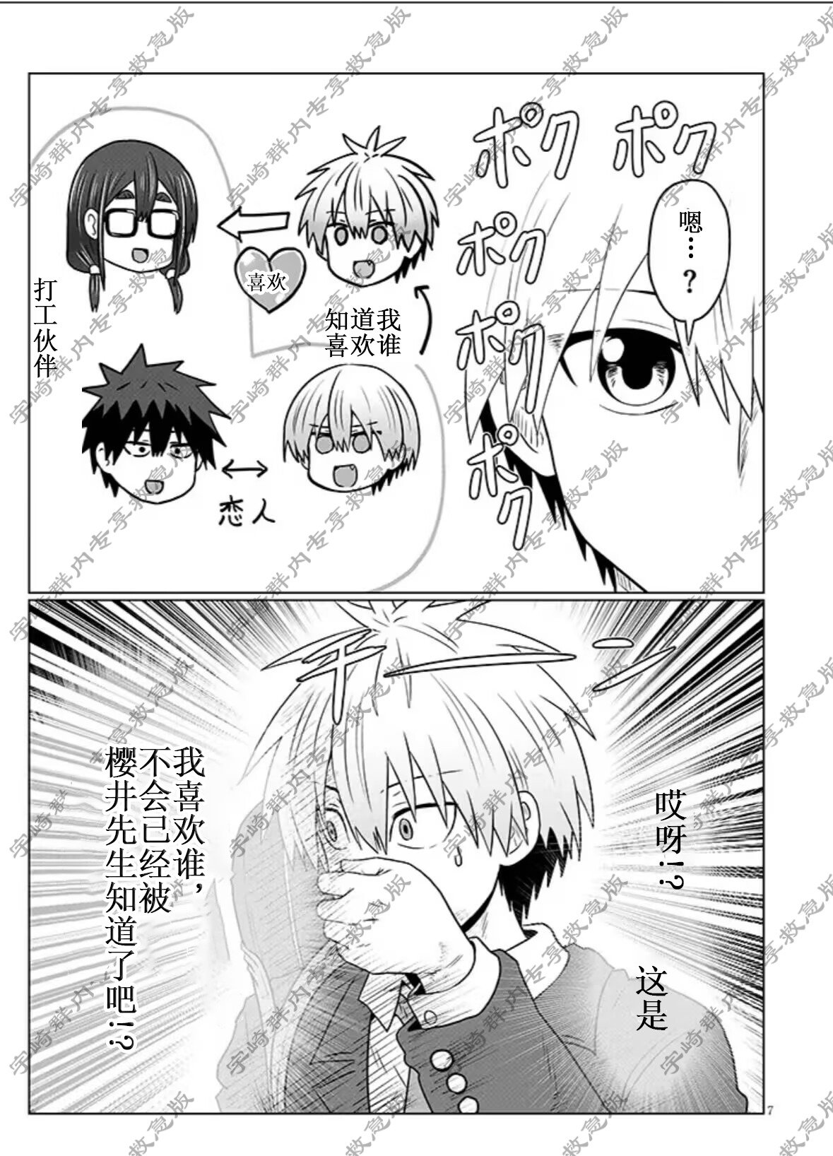第120话