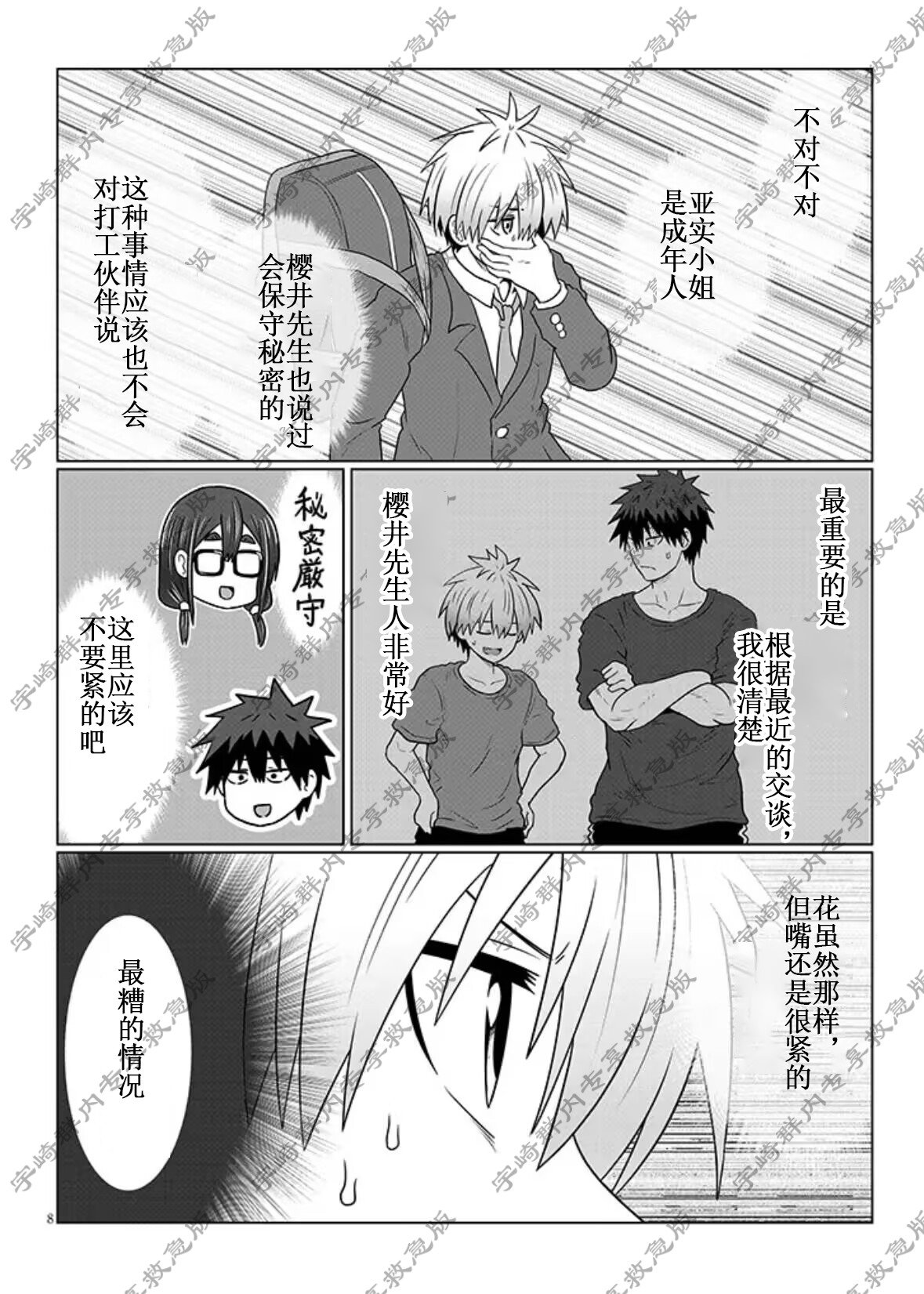 第120话