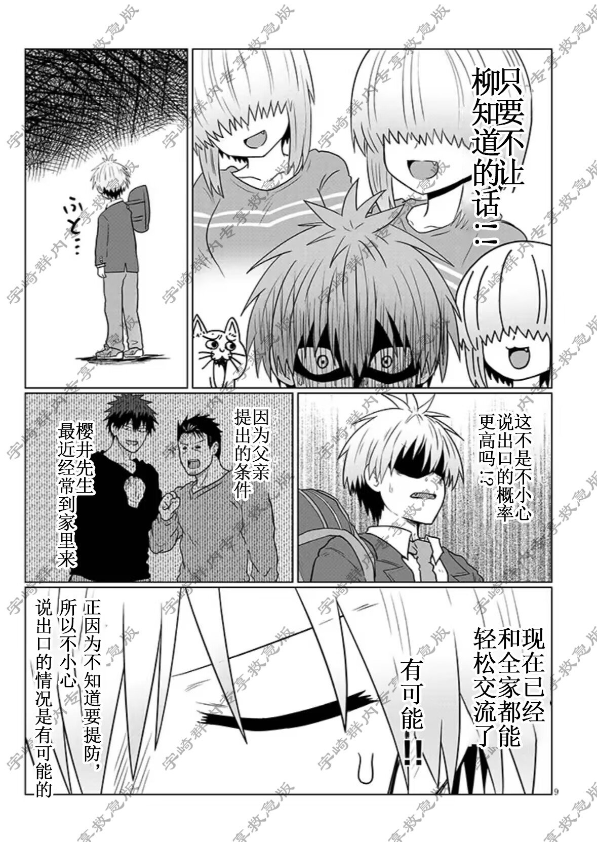 第120话