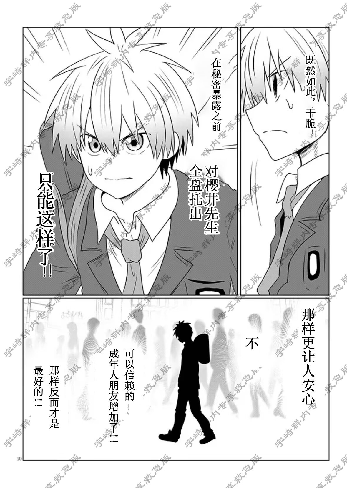 第120话