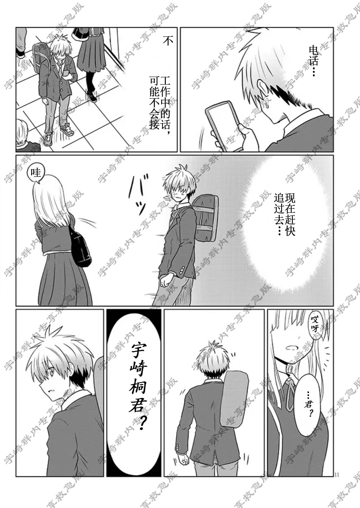 第120话