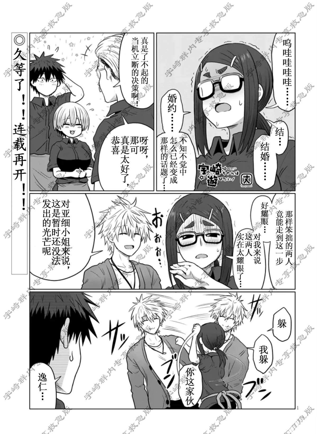 第121话