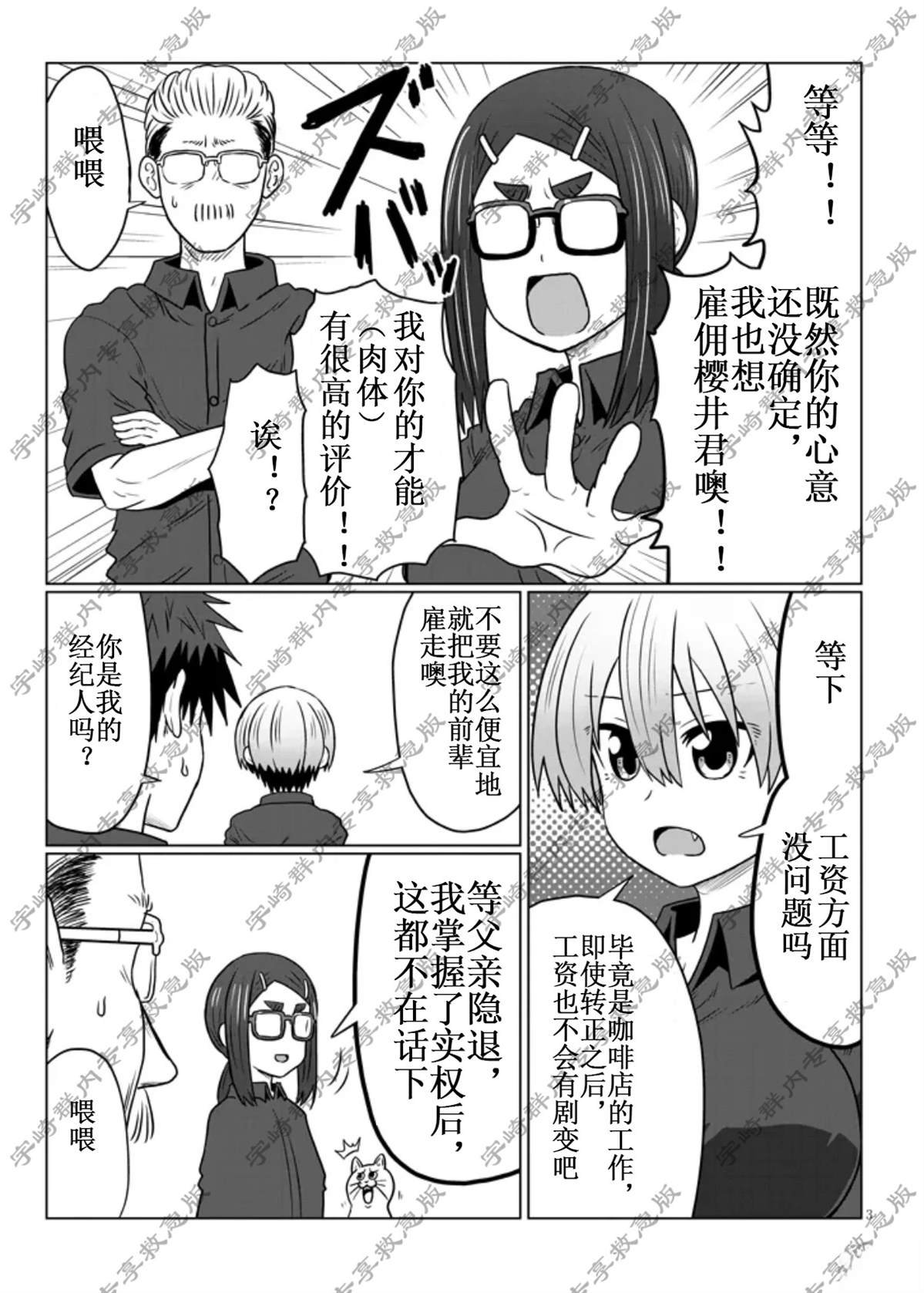 第121话