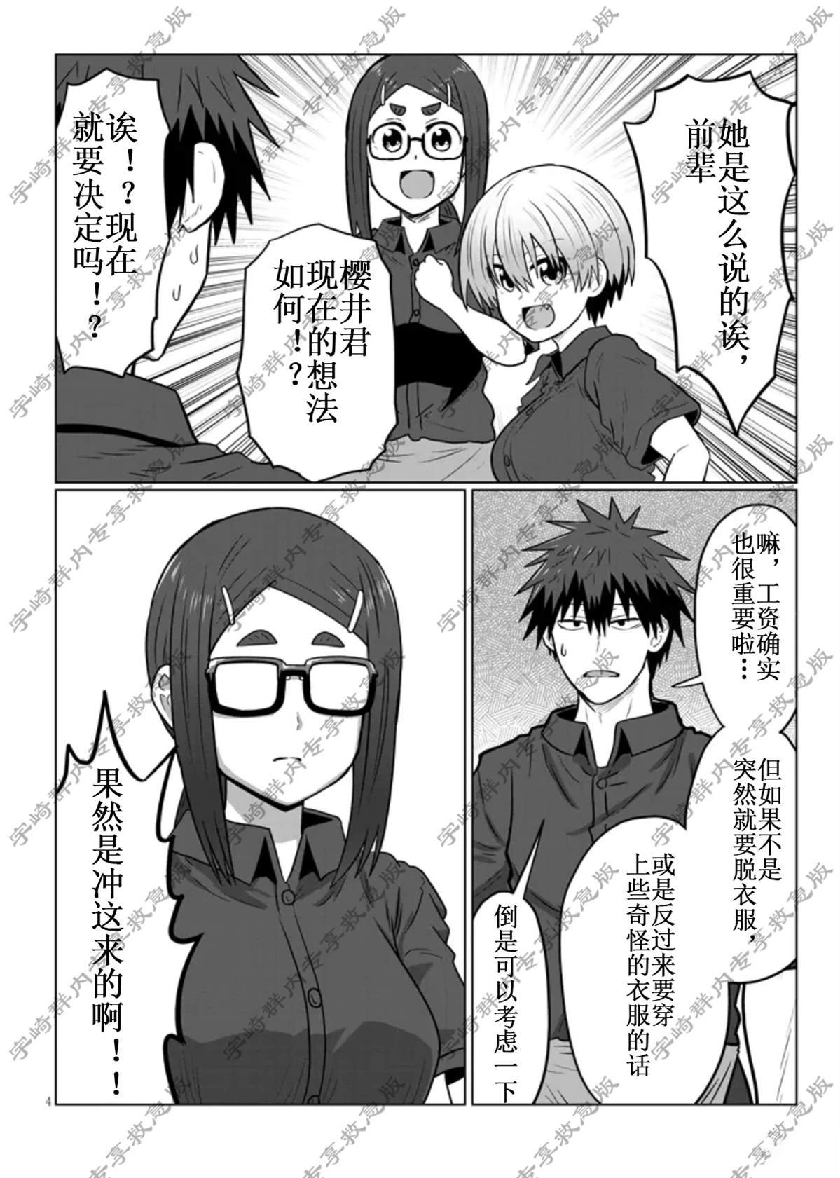 第121话
