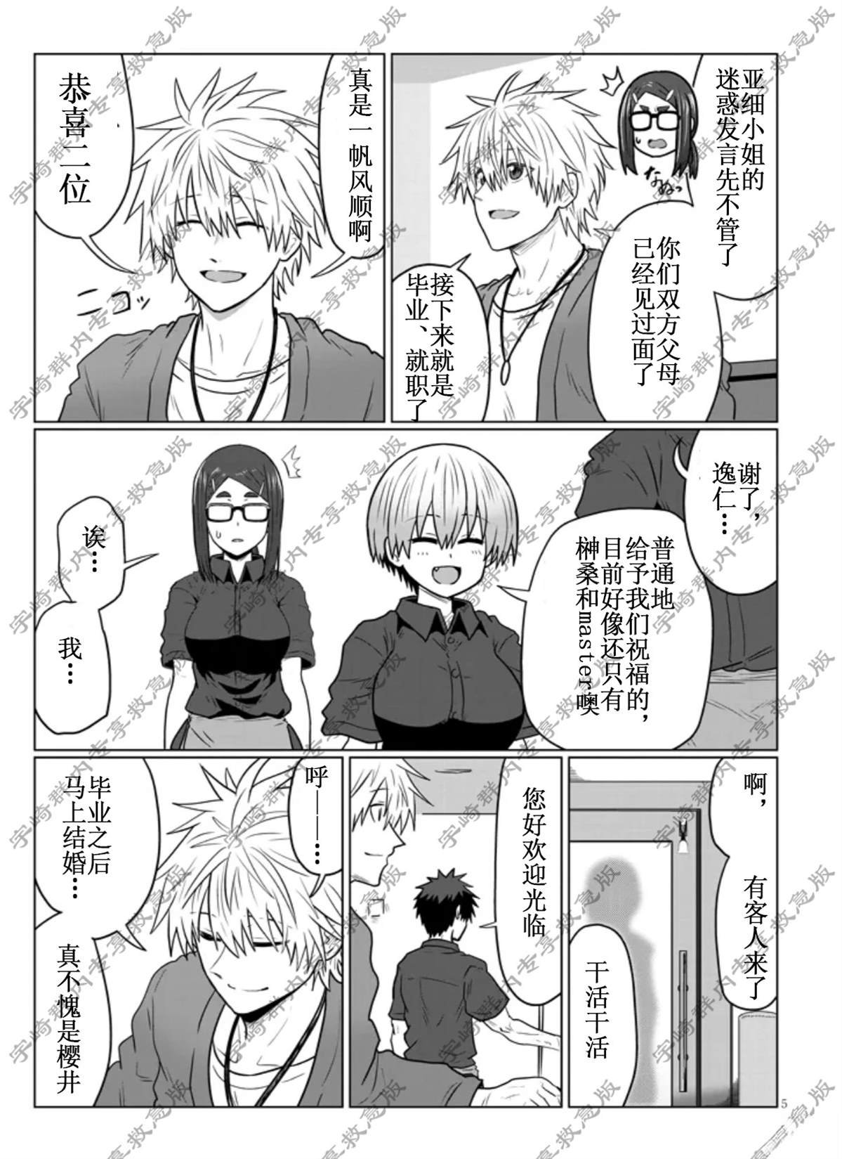 第121话