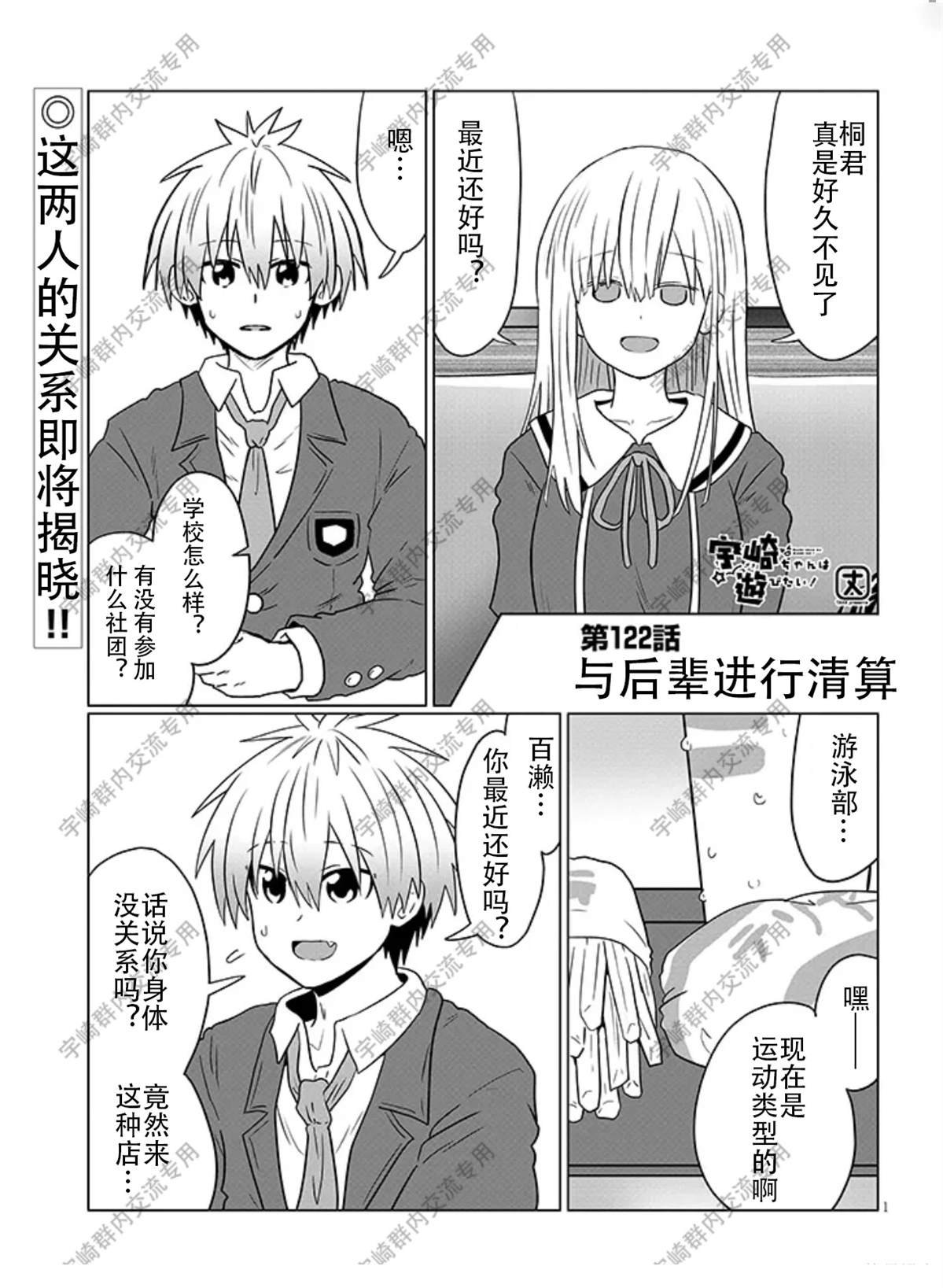 第122话