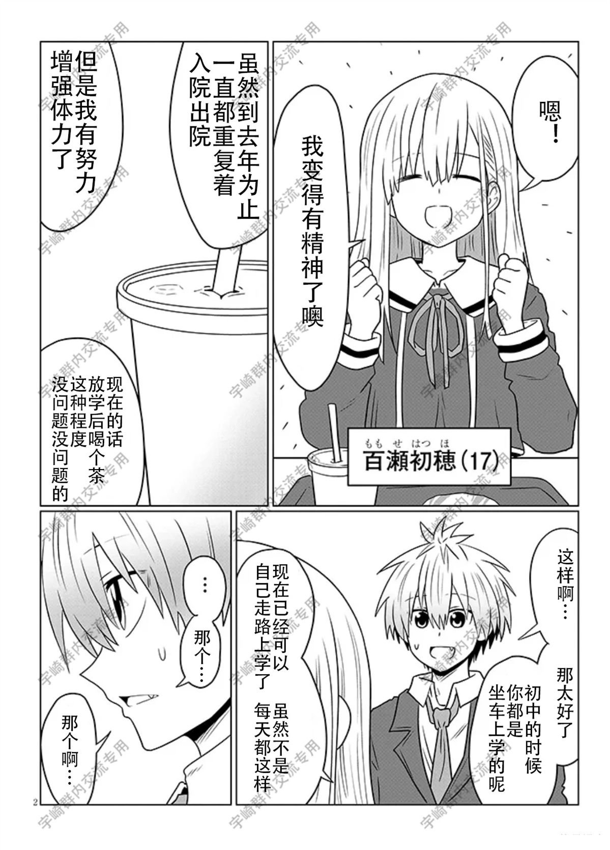 第122话
