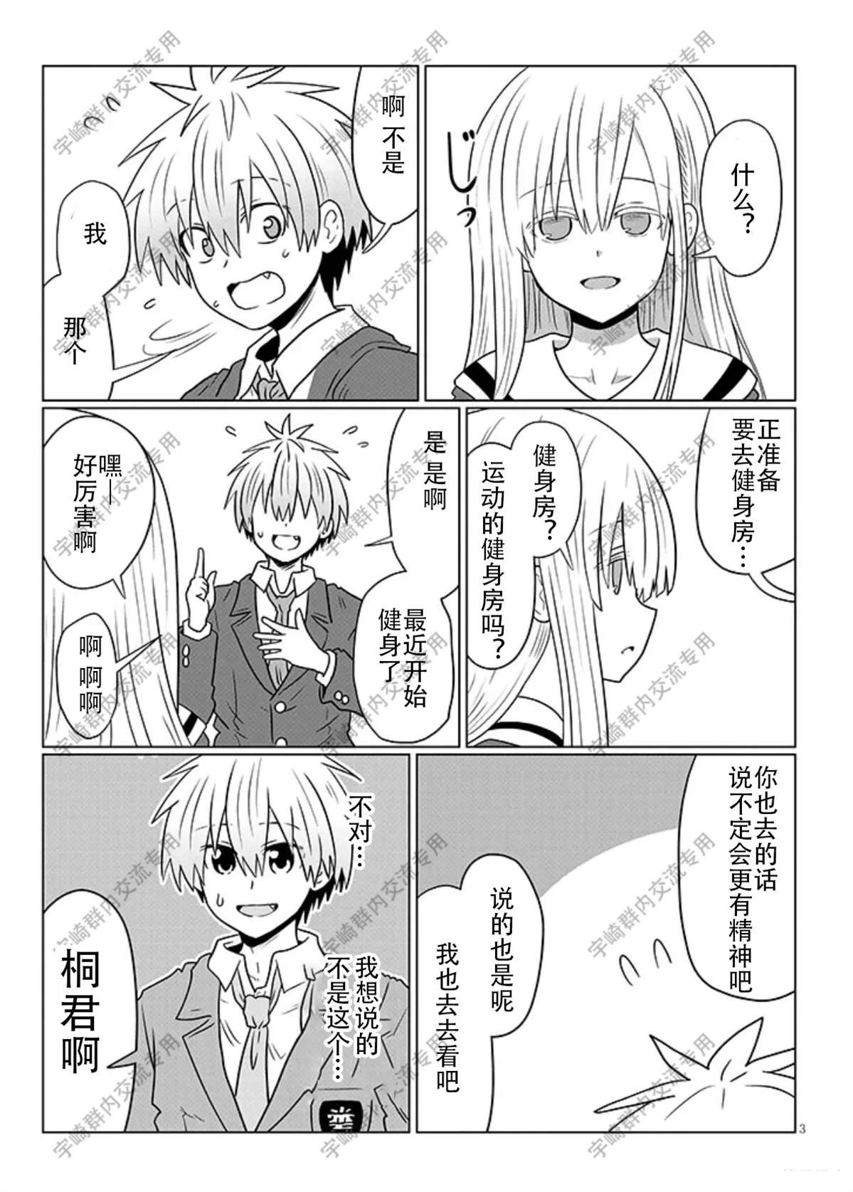 第122话