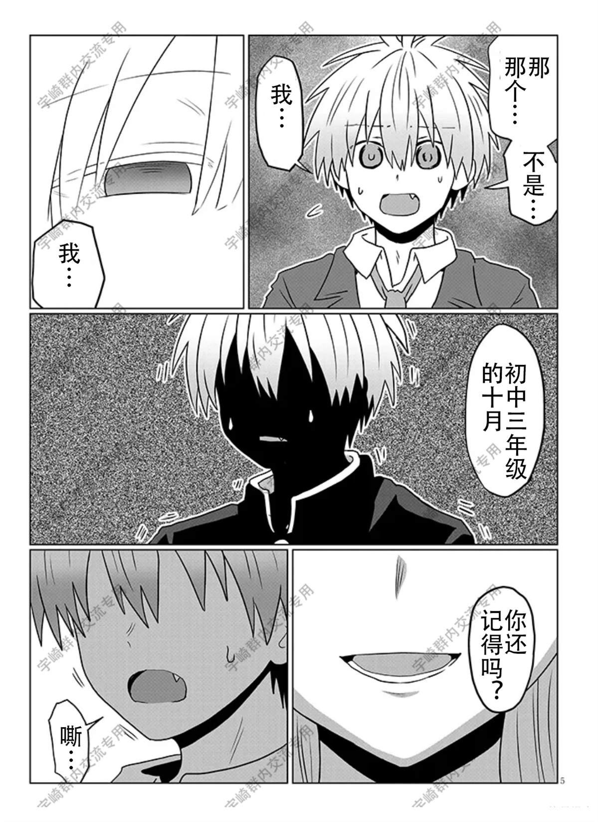 第122话