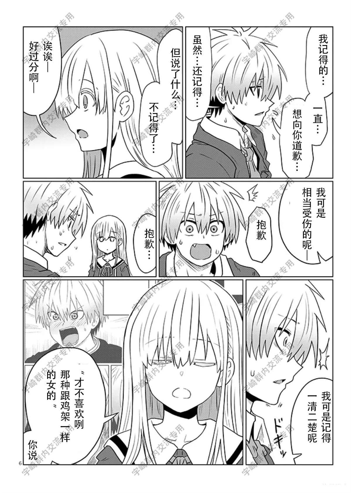 第122话