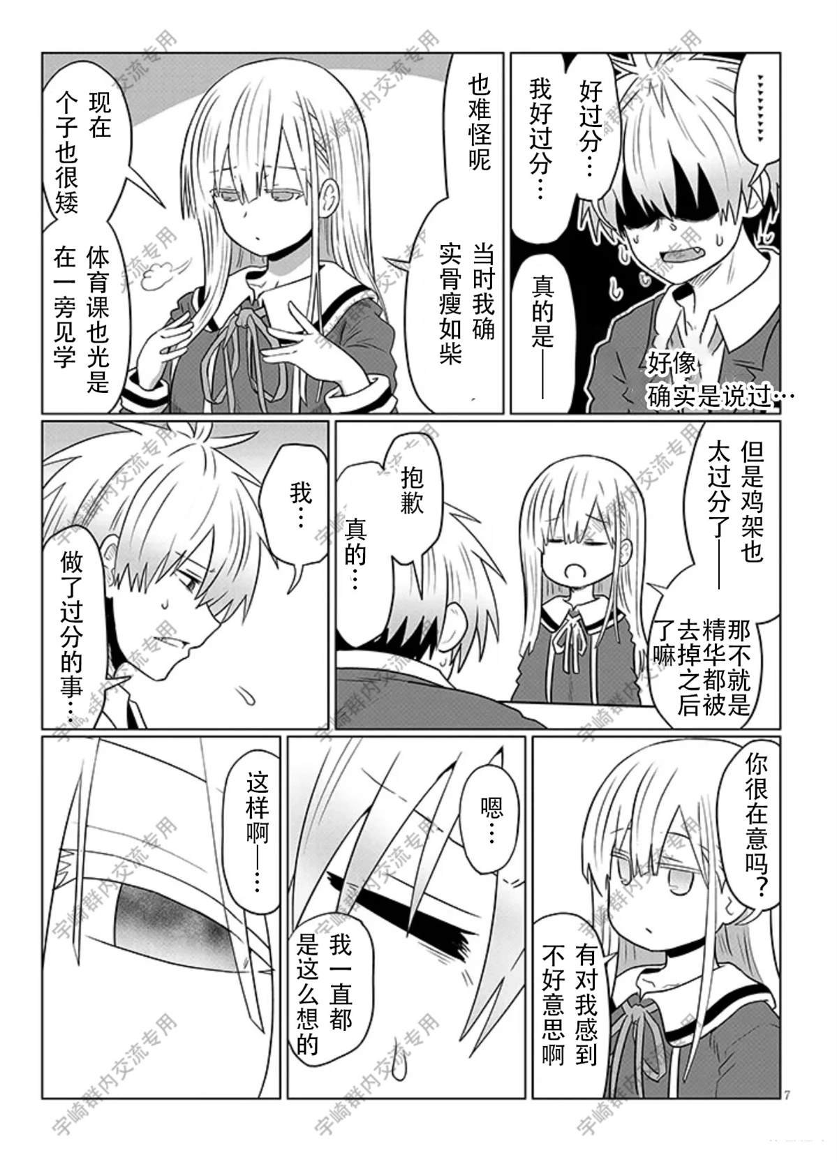 第122话