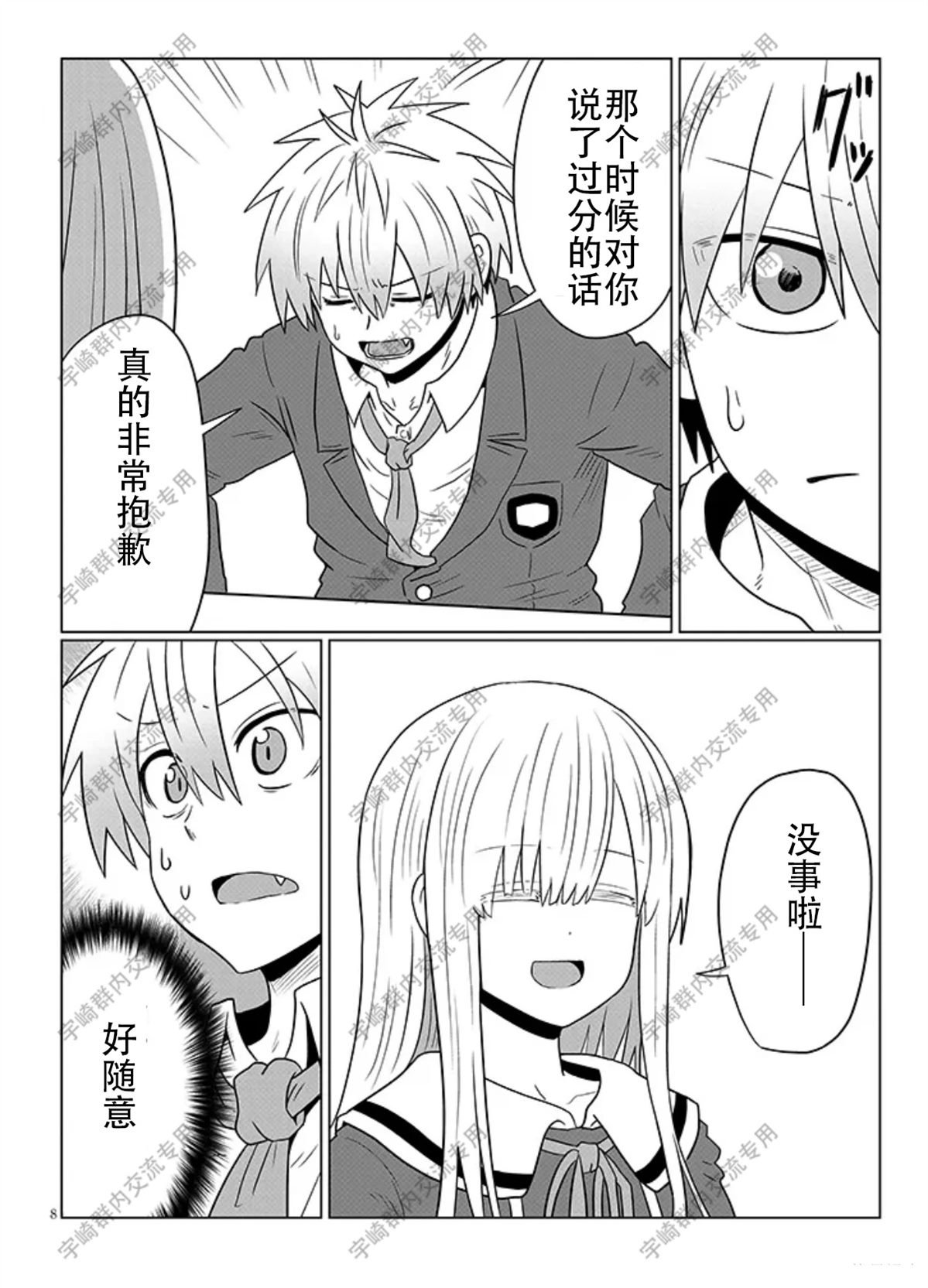 第122话