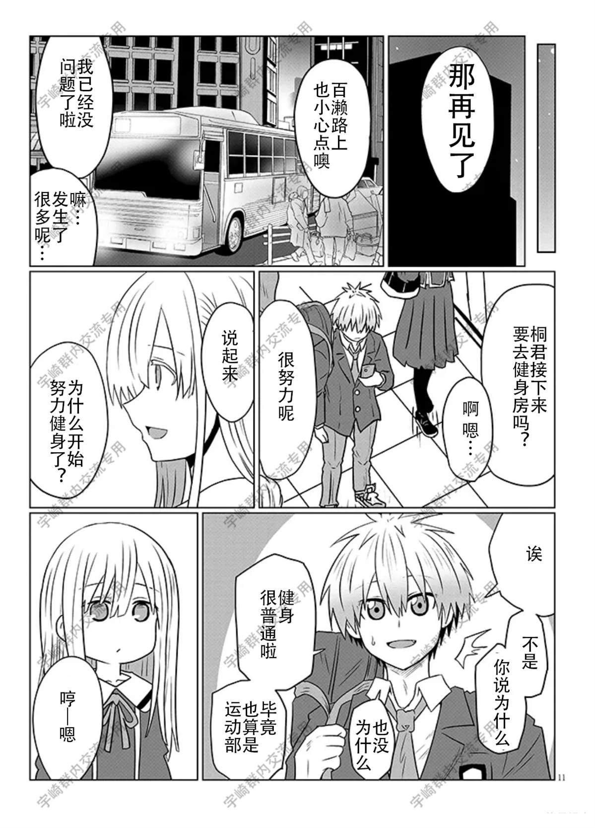 第122话