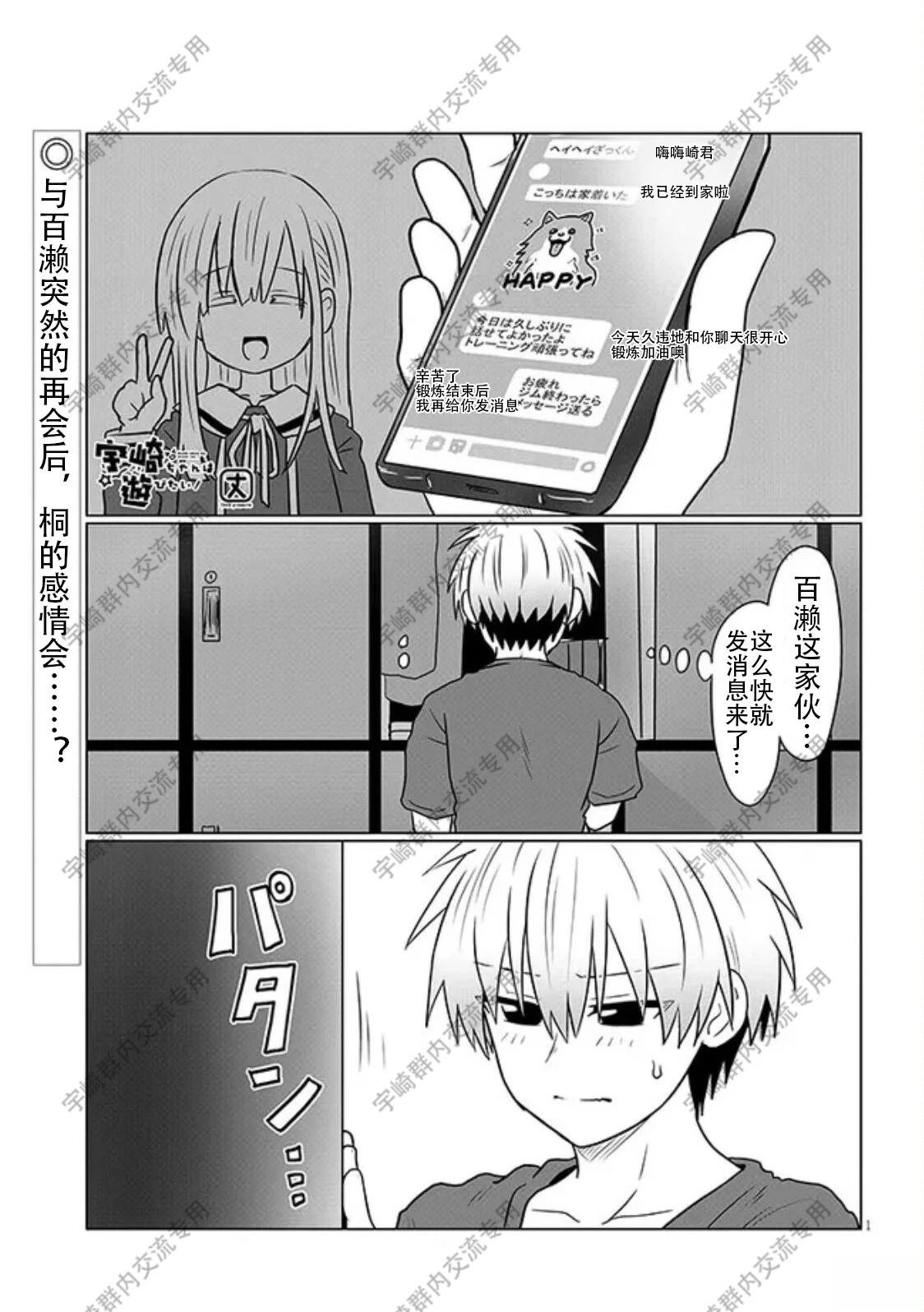 第123话