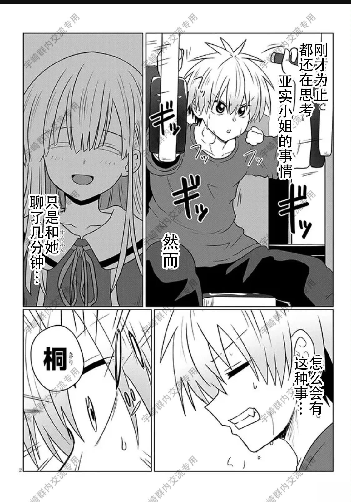第123话