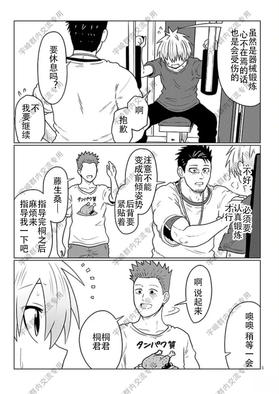 第123话