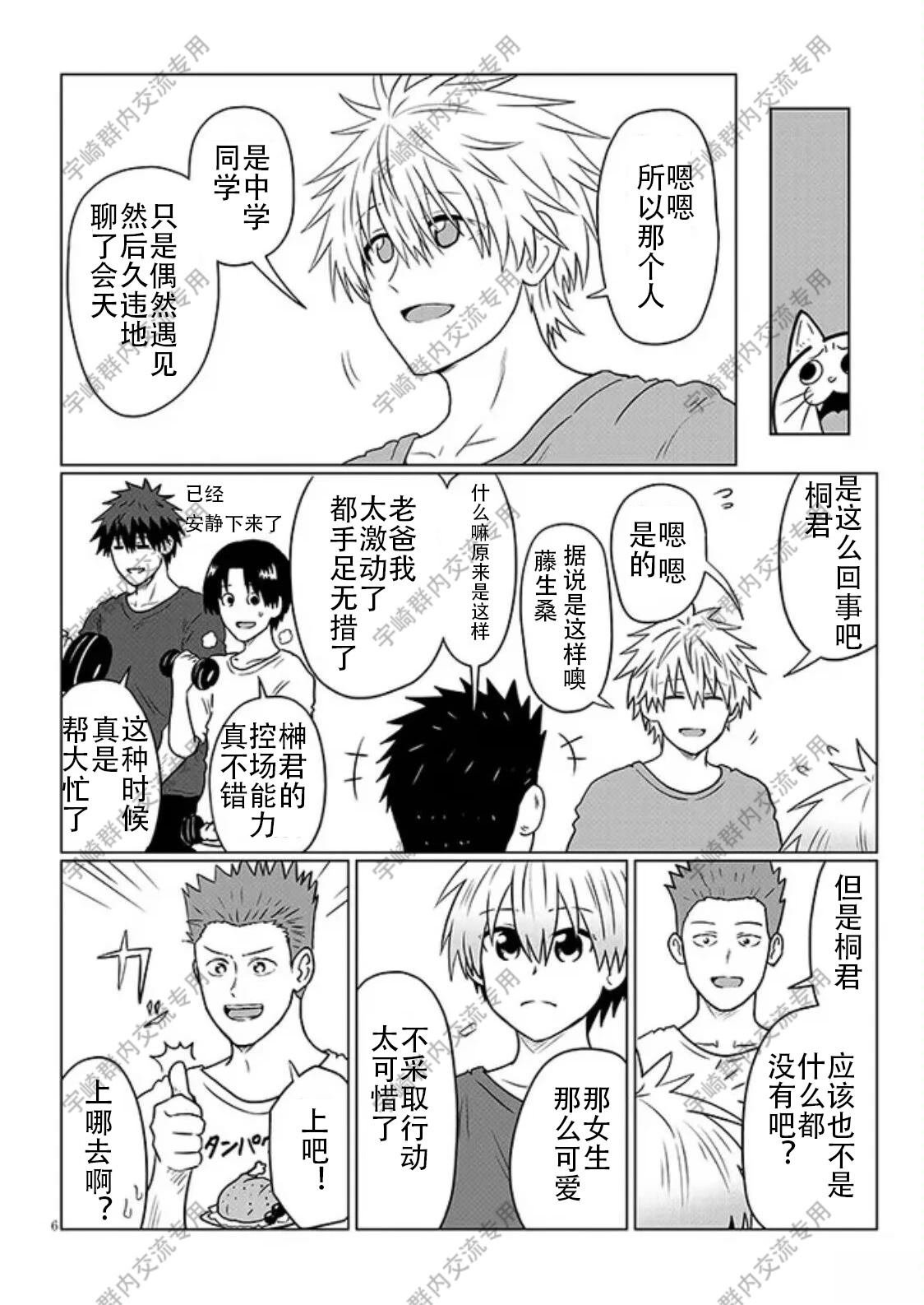 第123话