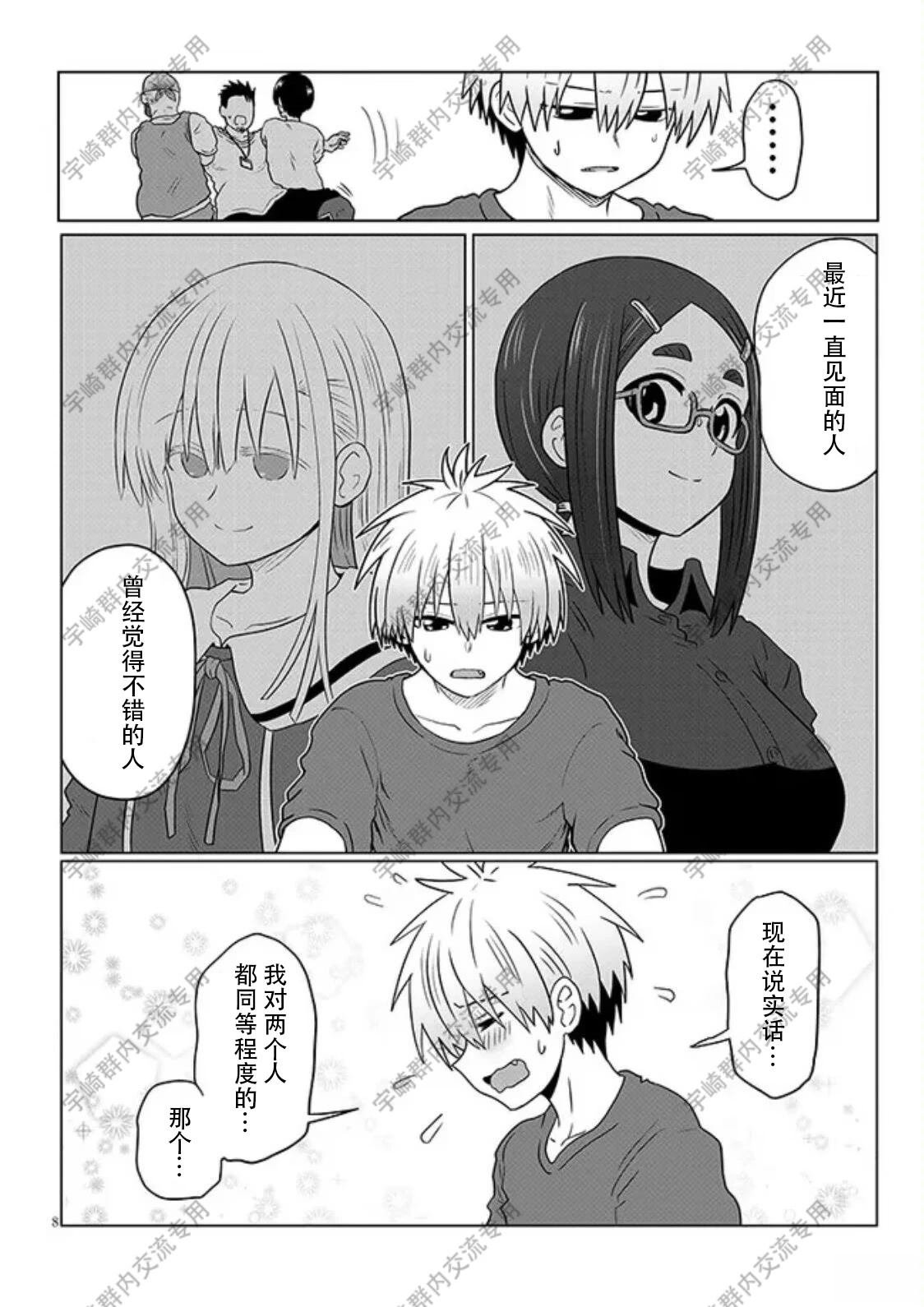 第123话