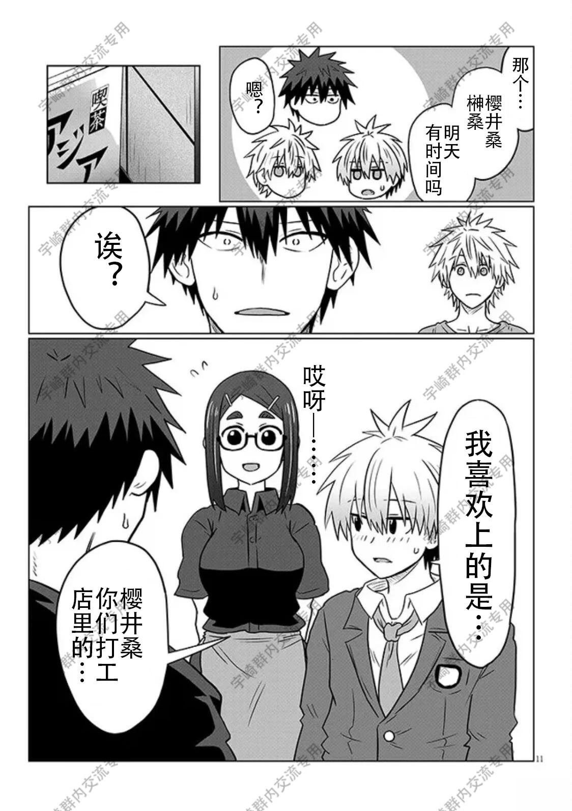 第123话