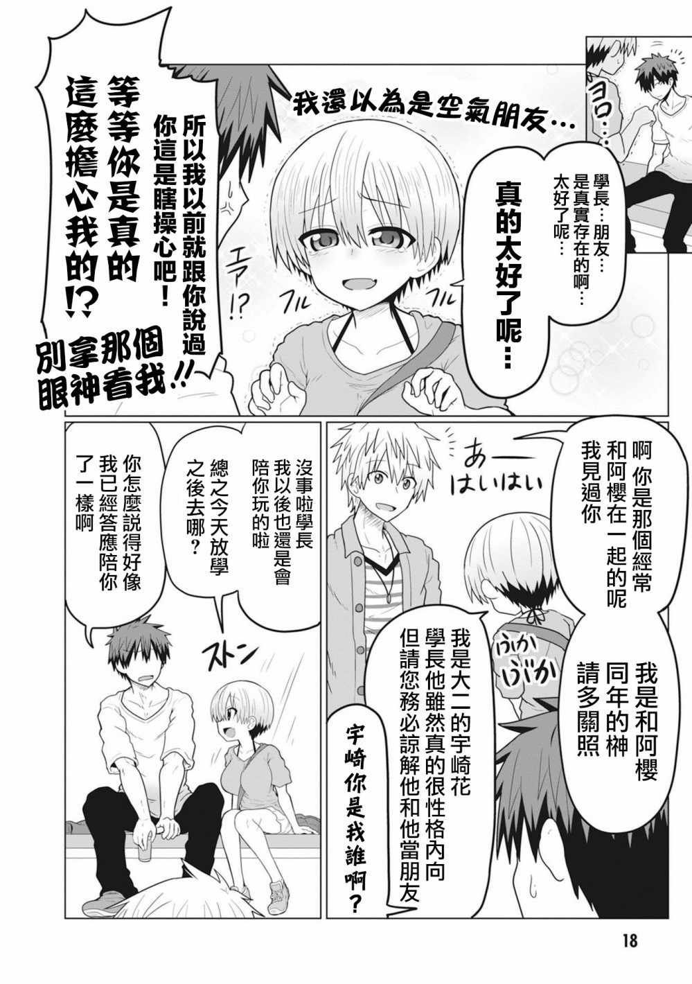 第15话